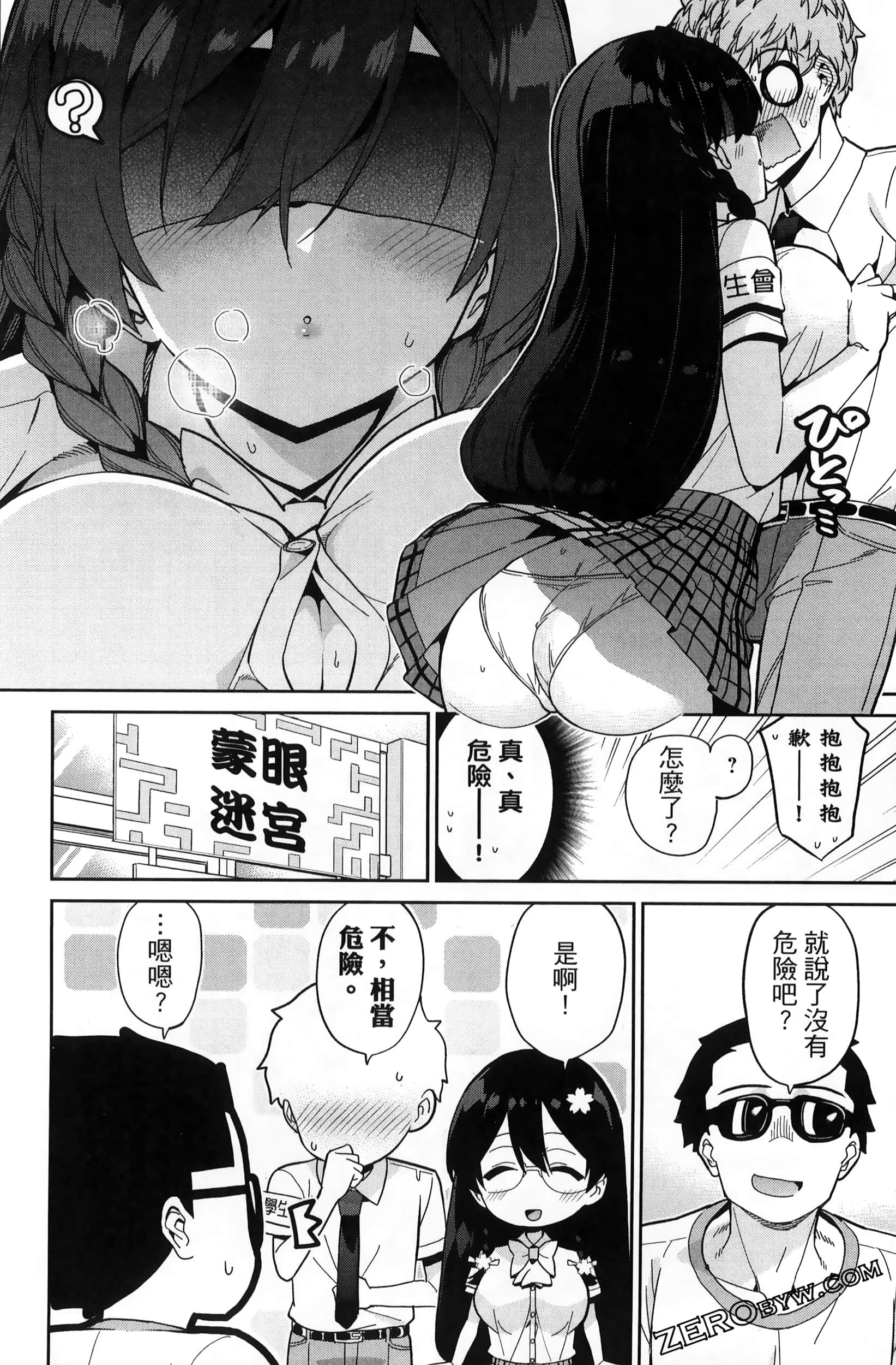 Page 90