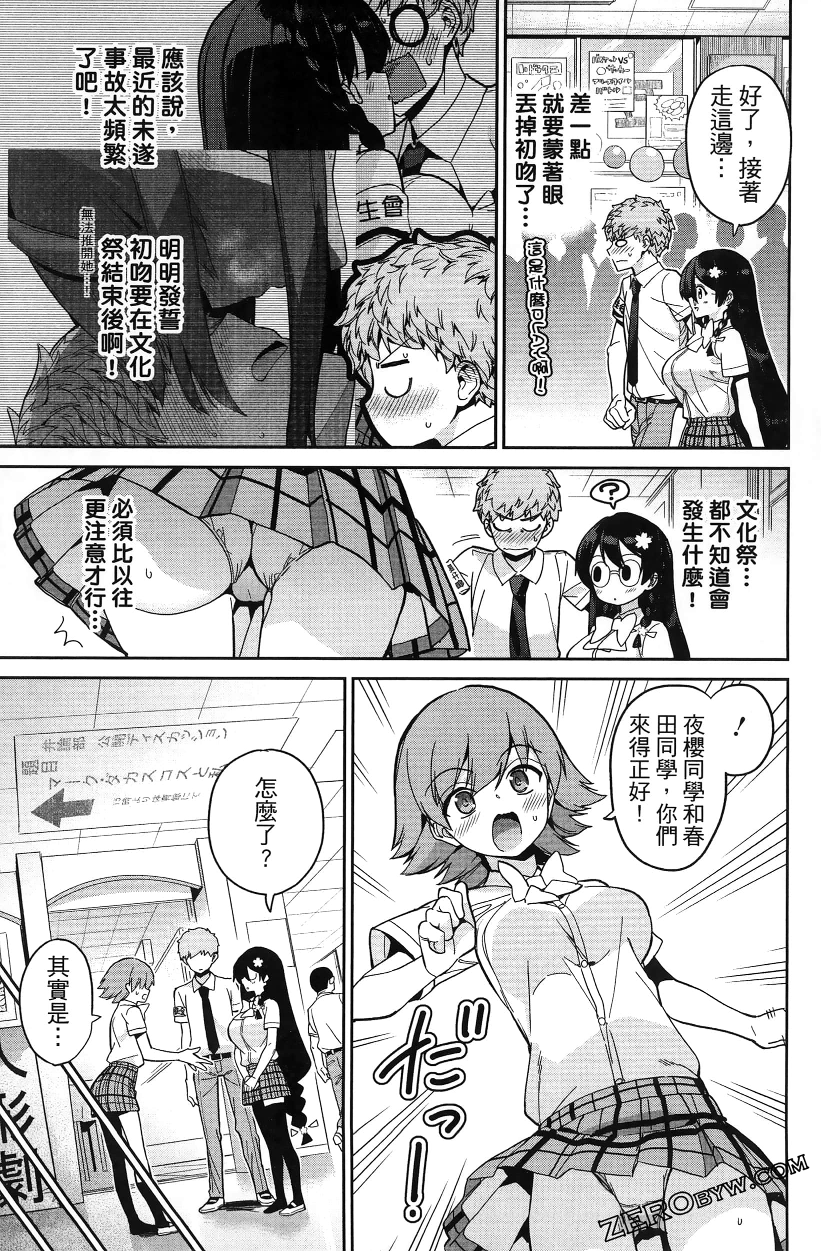 Page 91