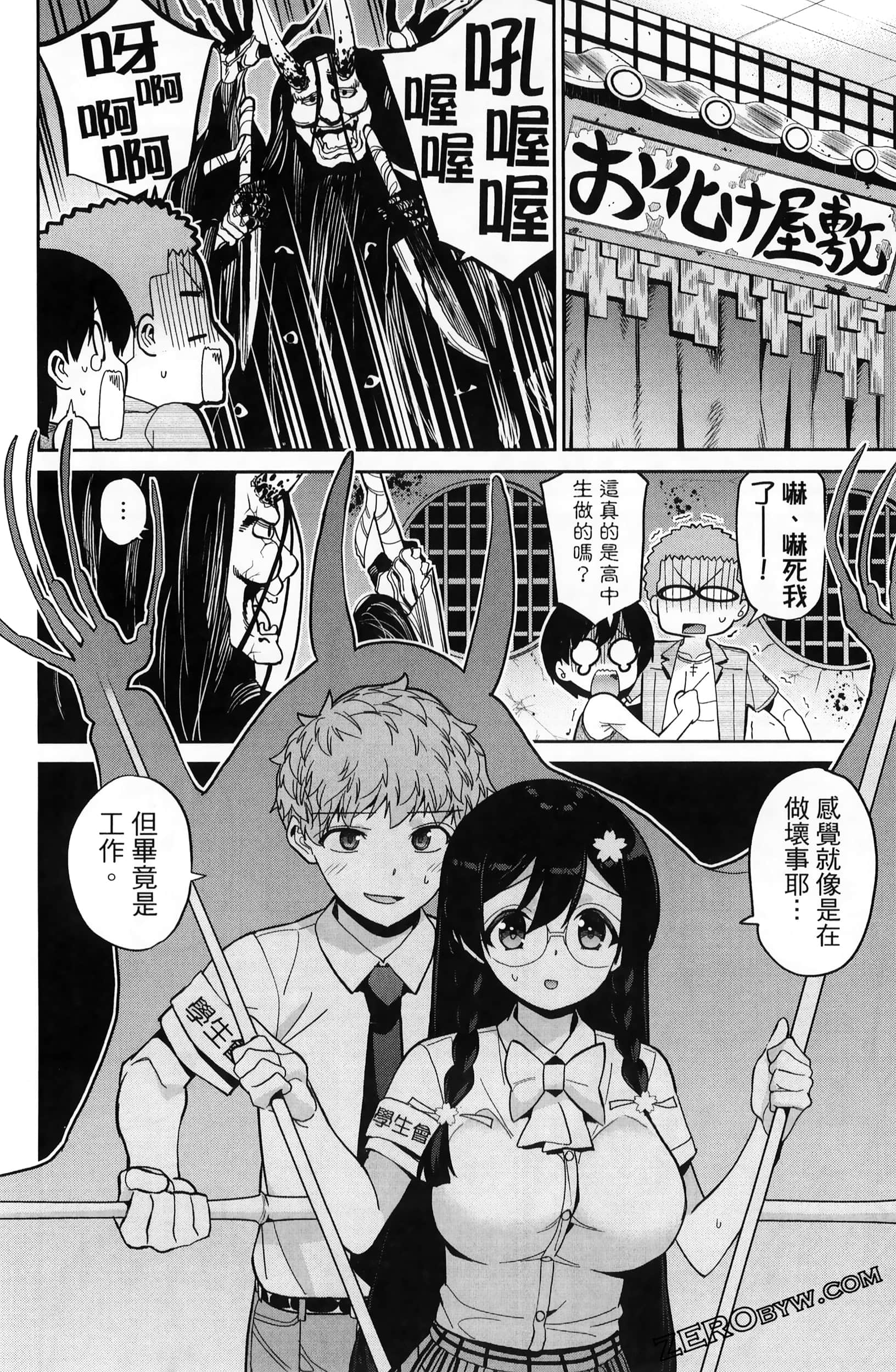 Page 92