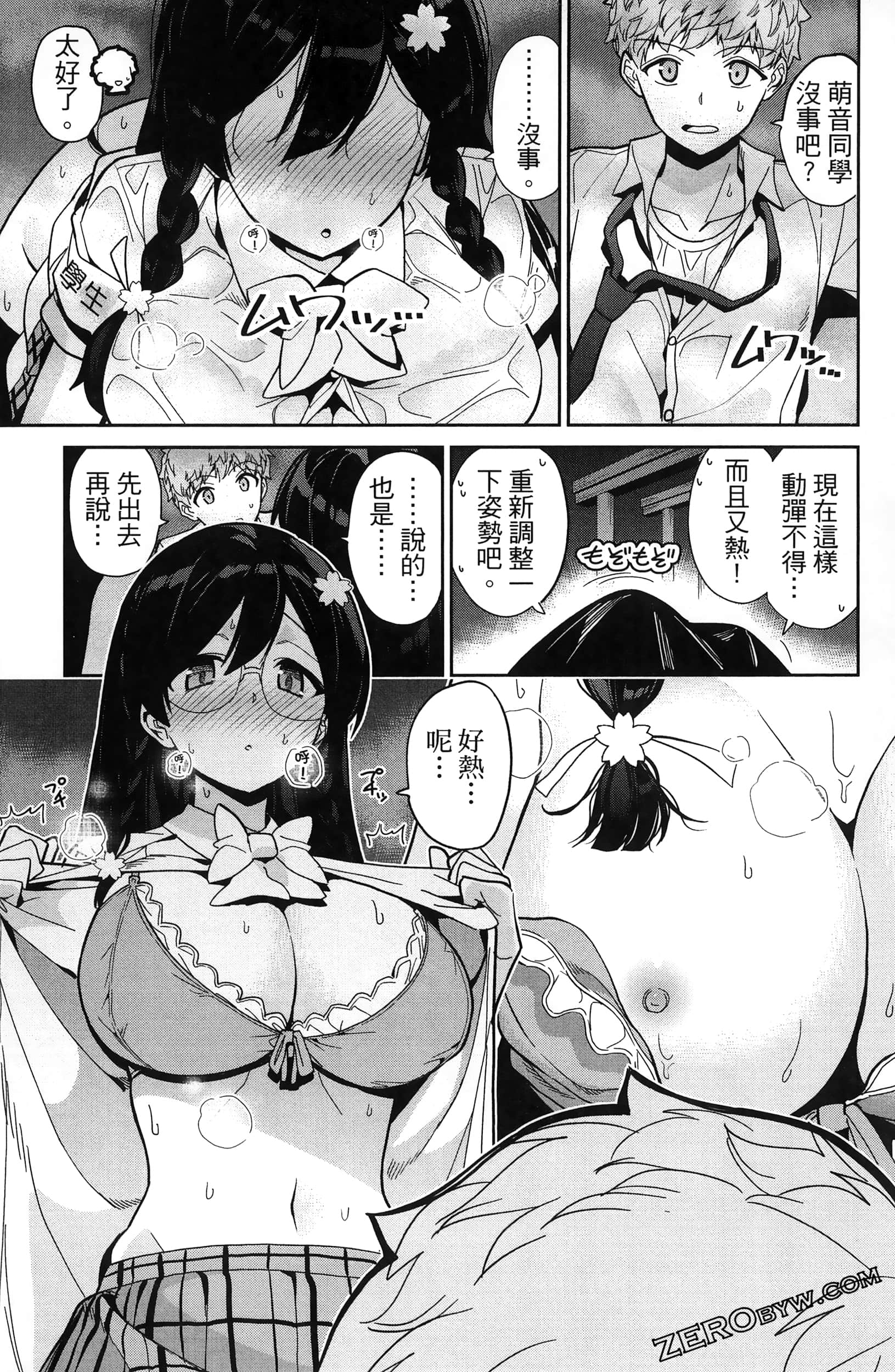 Page 95
