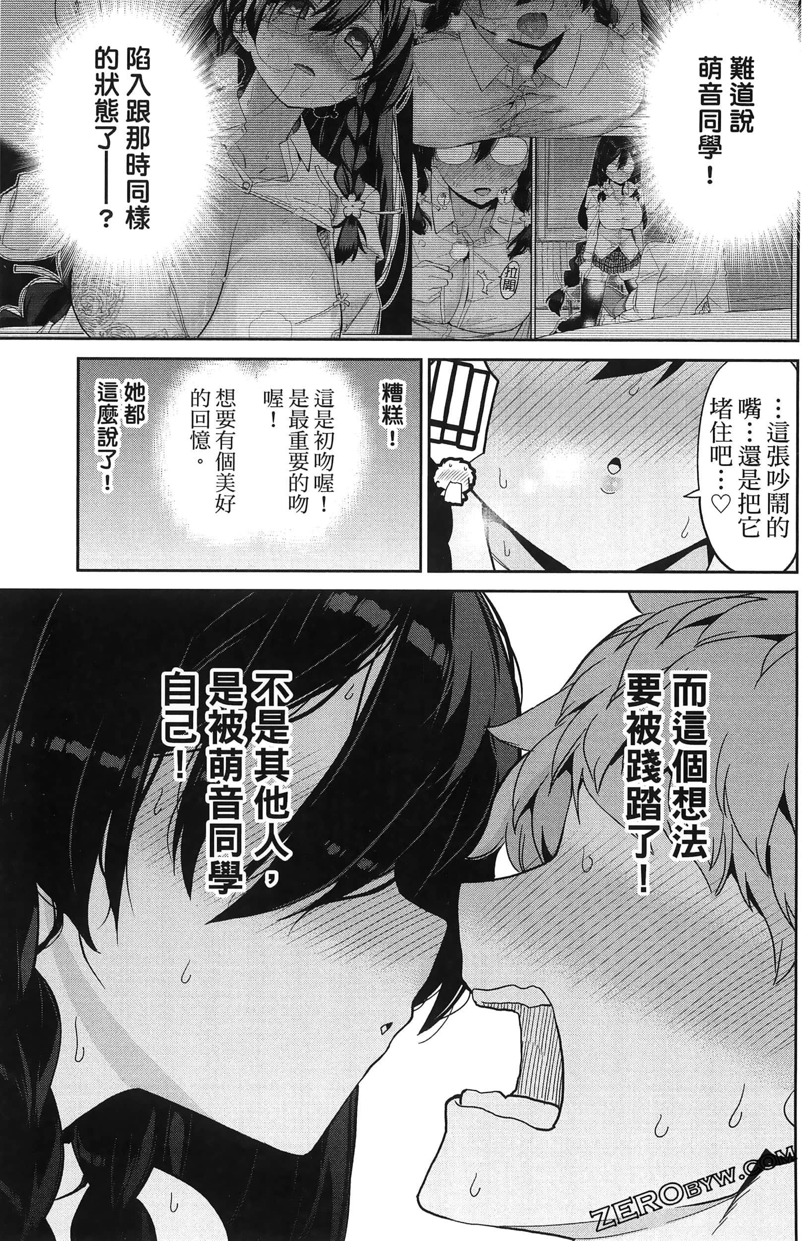 Page 97