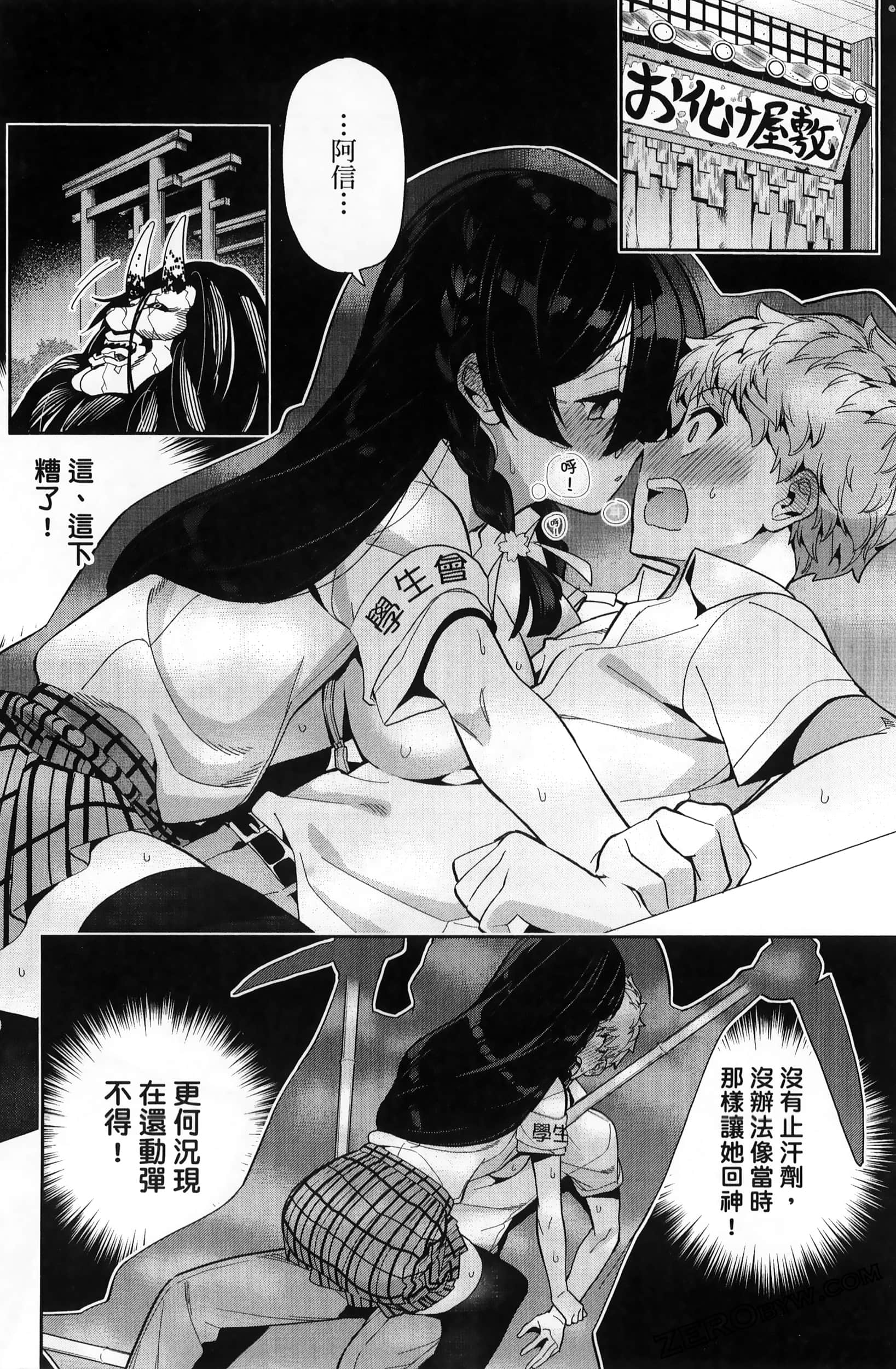 Page 100