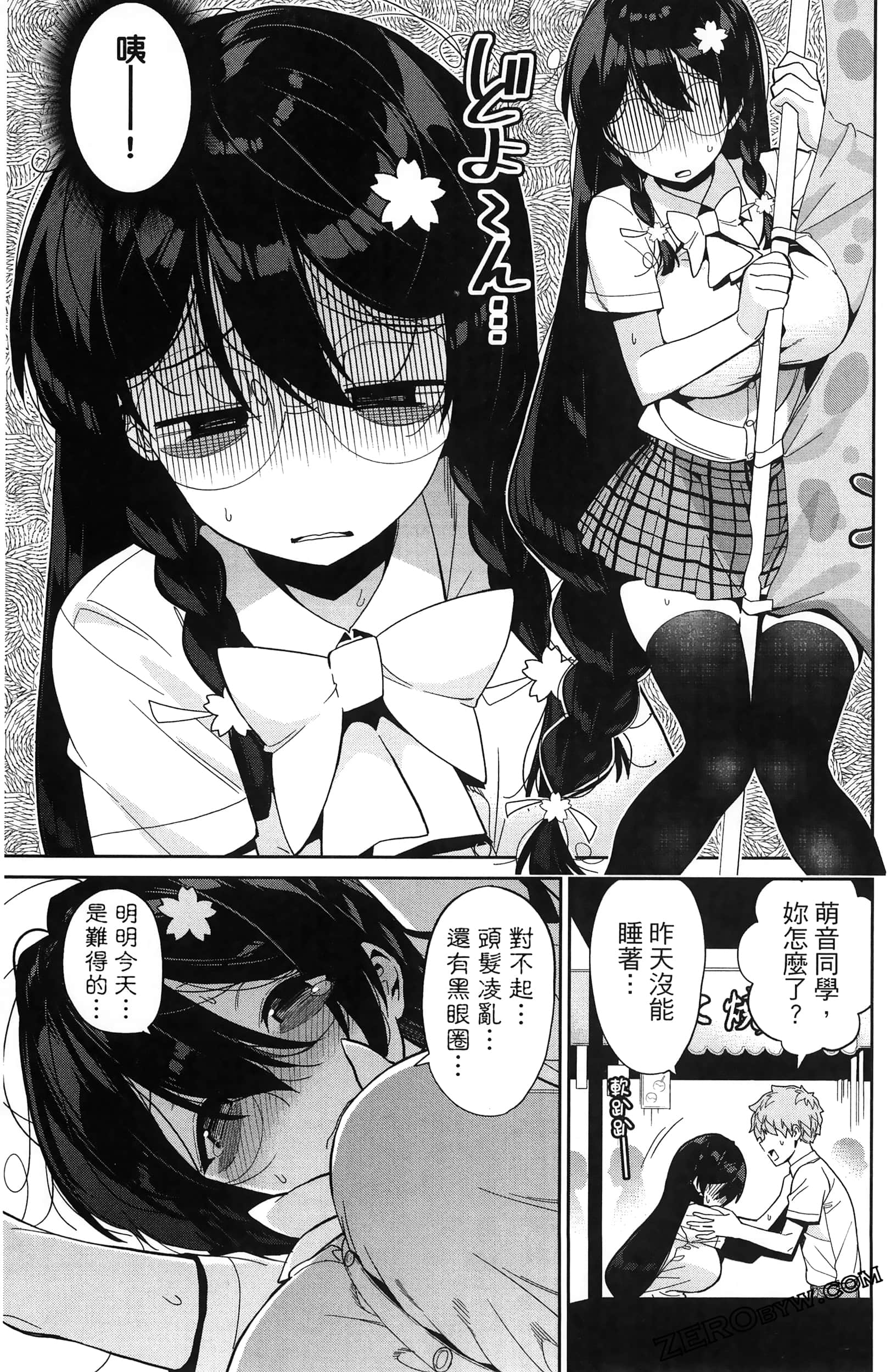 Page 119