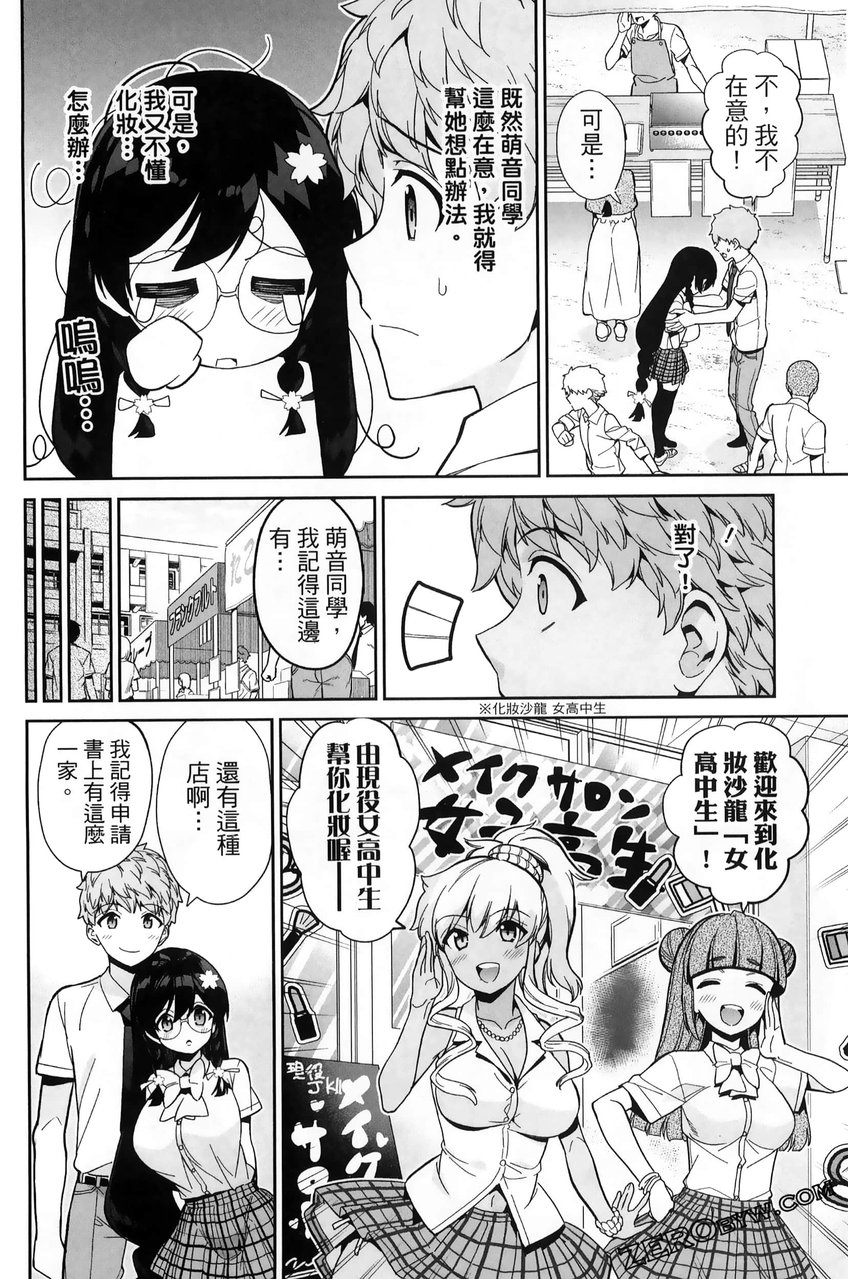 Page 120