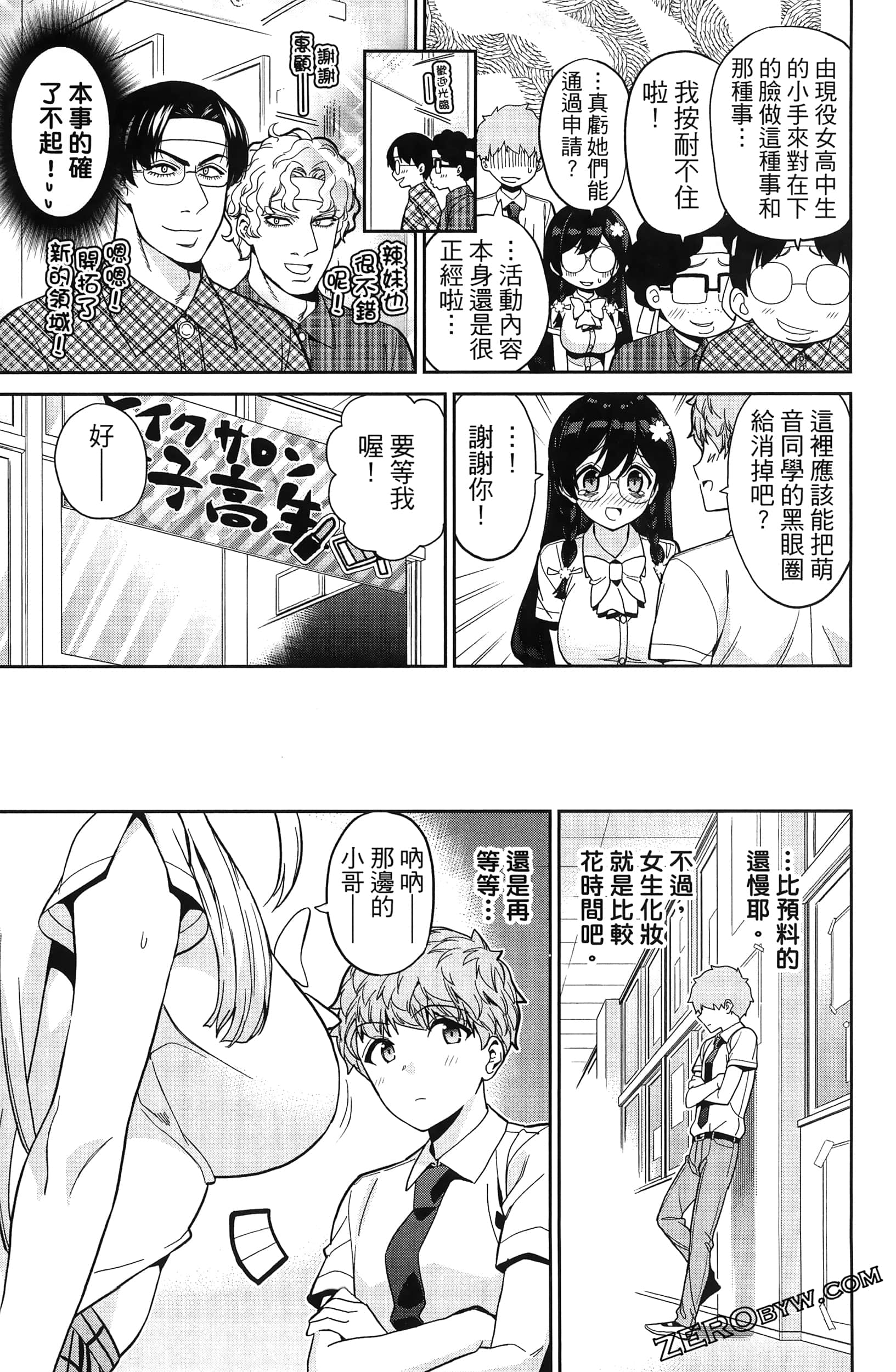 Page 121