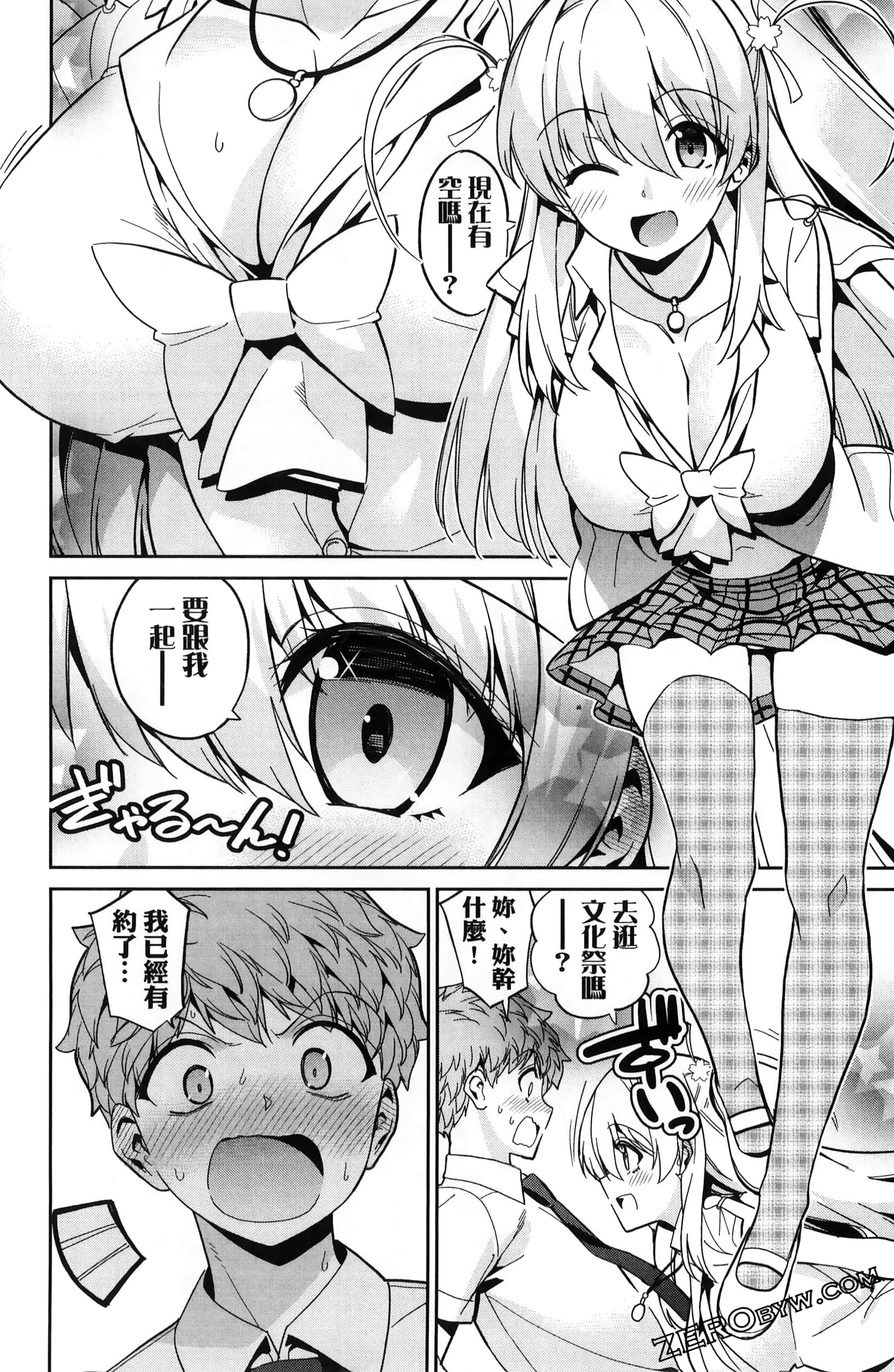 Page 122