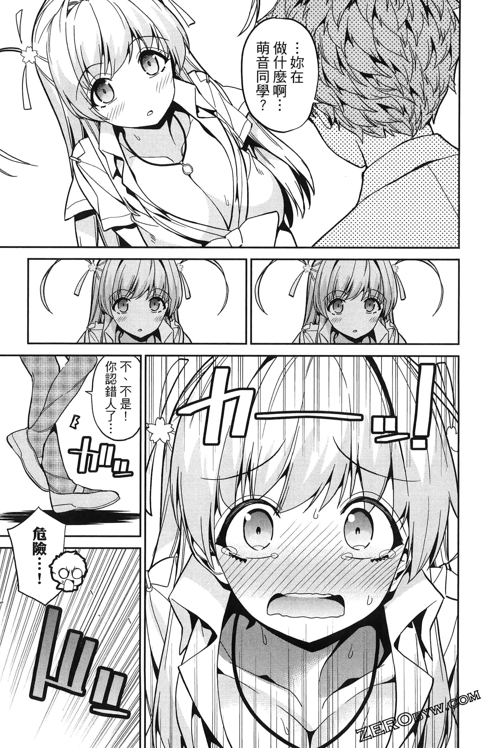 Page 123