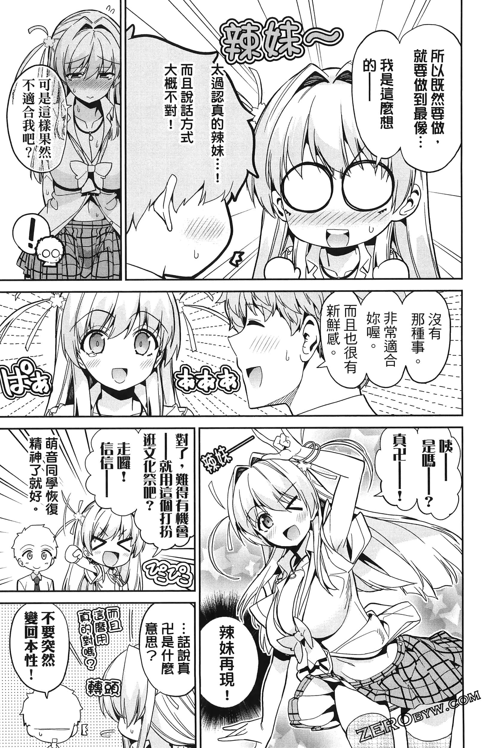 Page 125