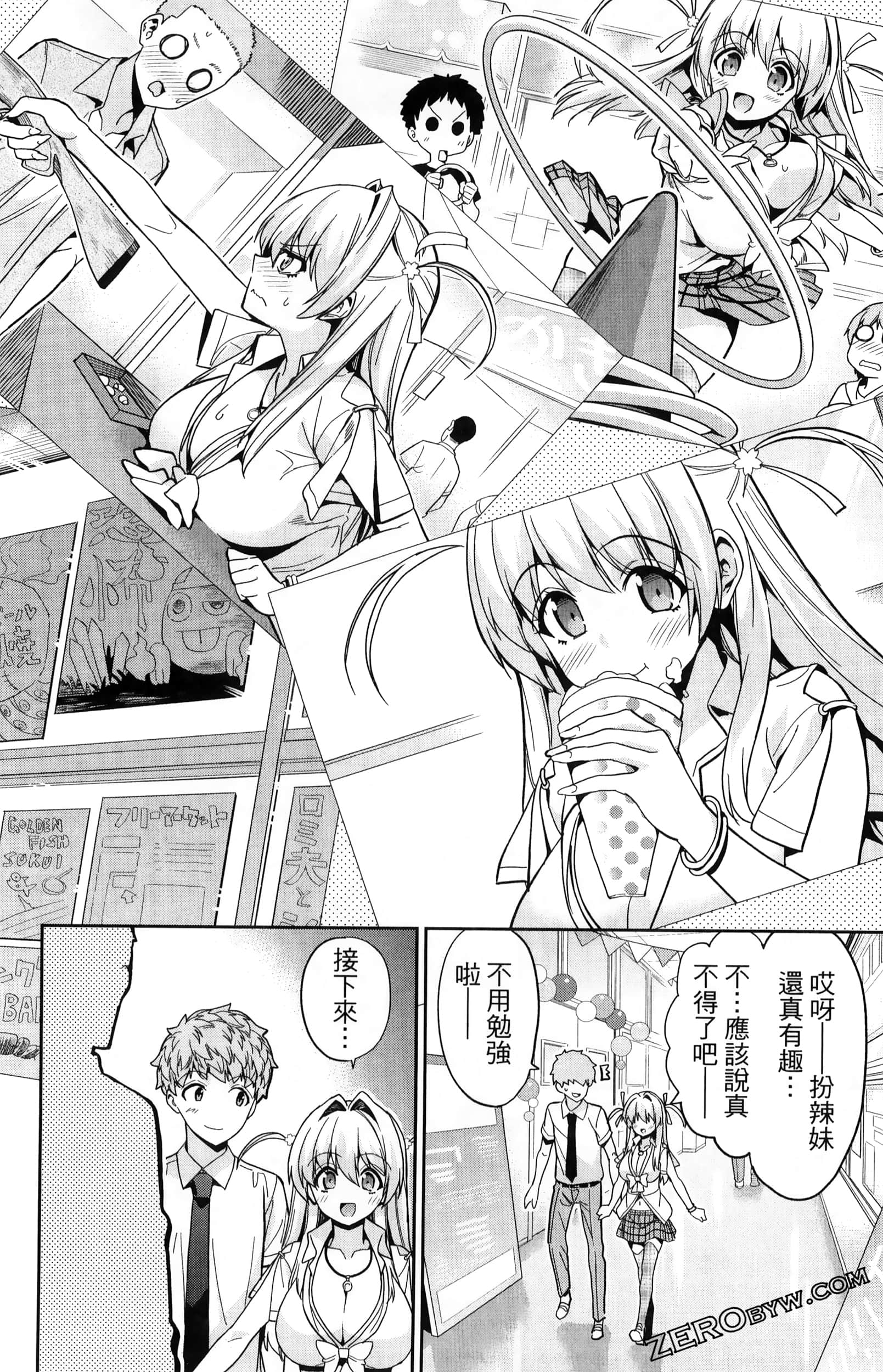 Page 126
