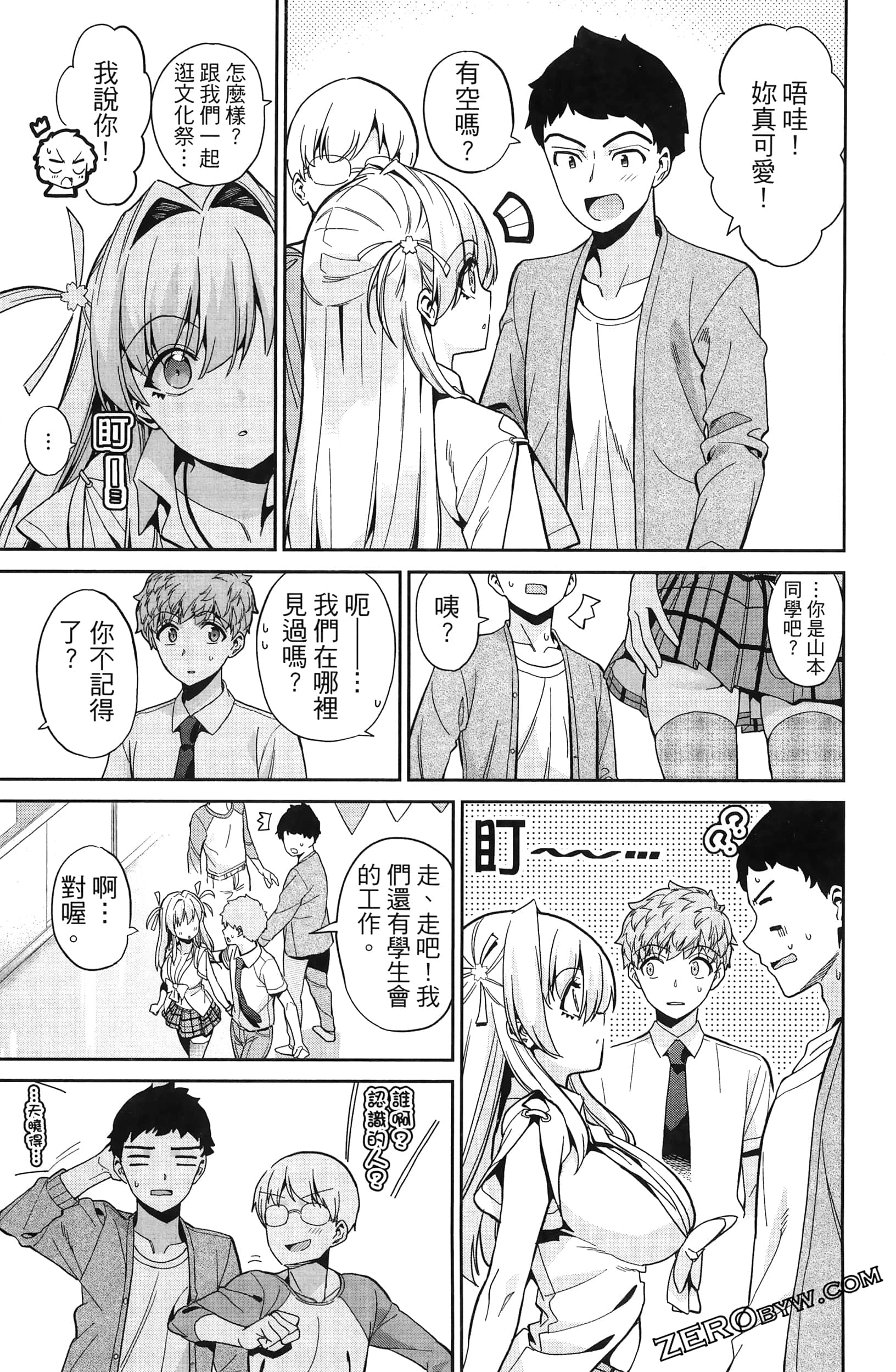 Page 127