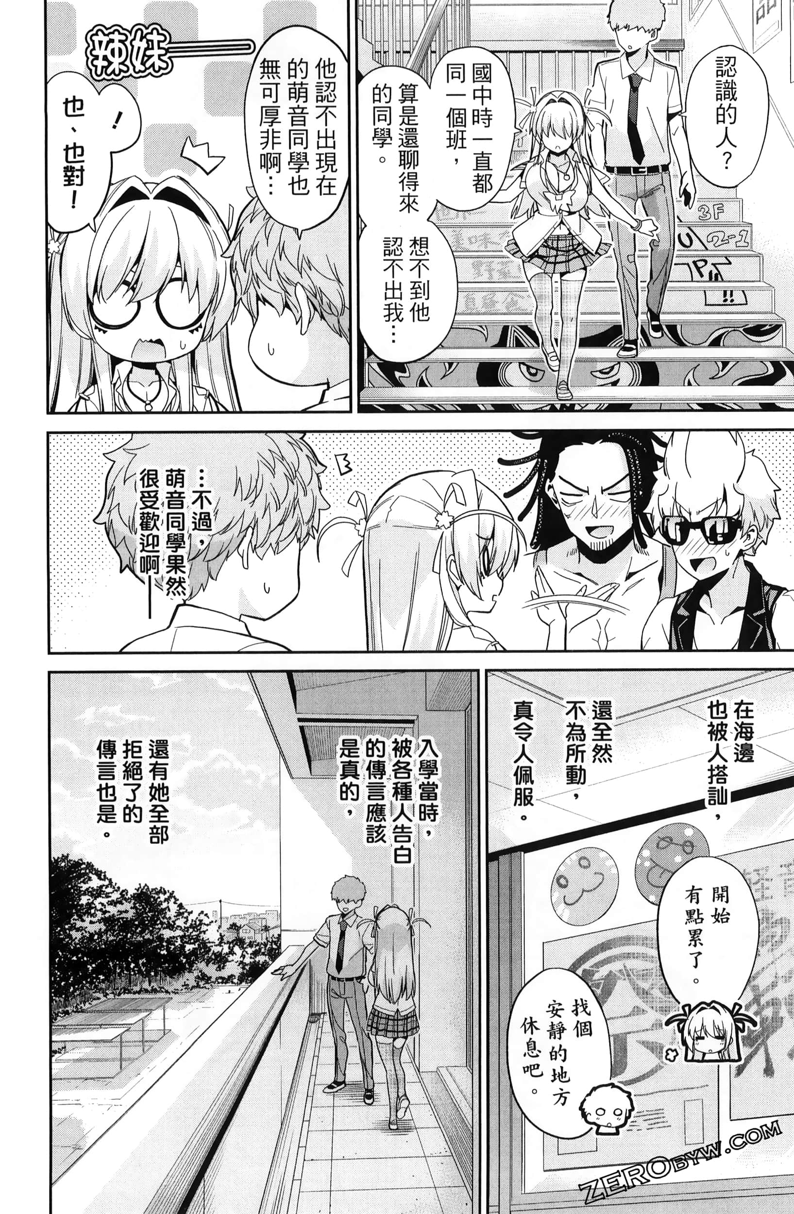 Page 128