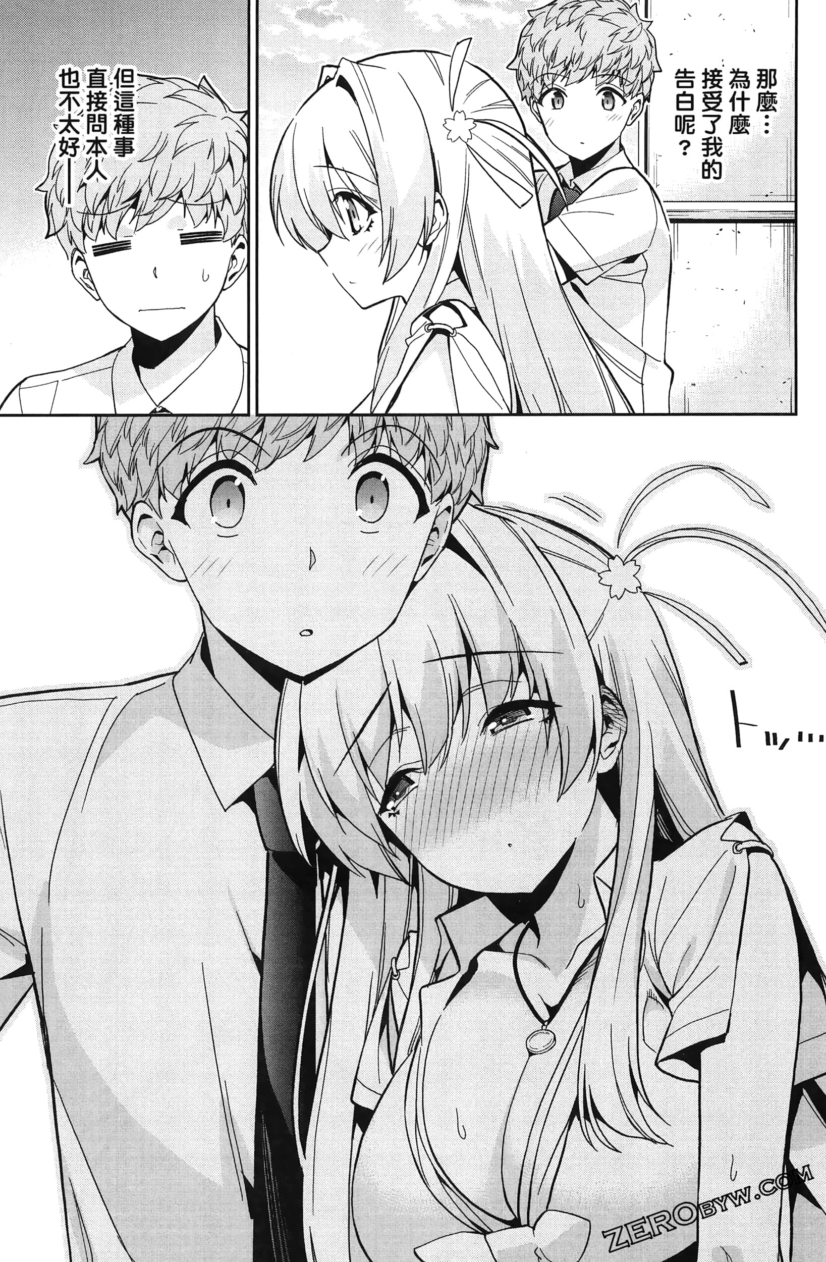 Page 129