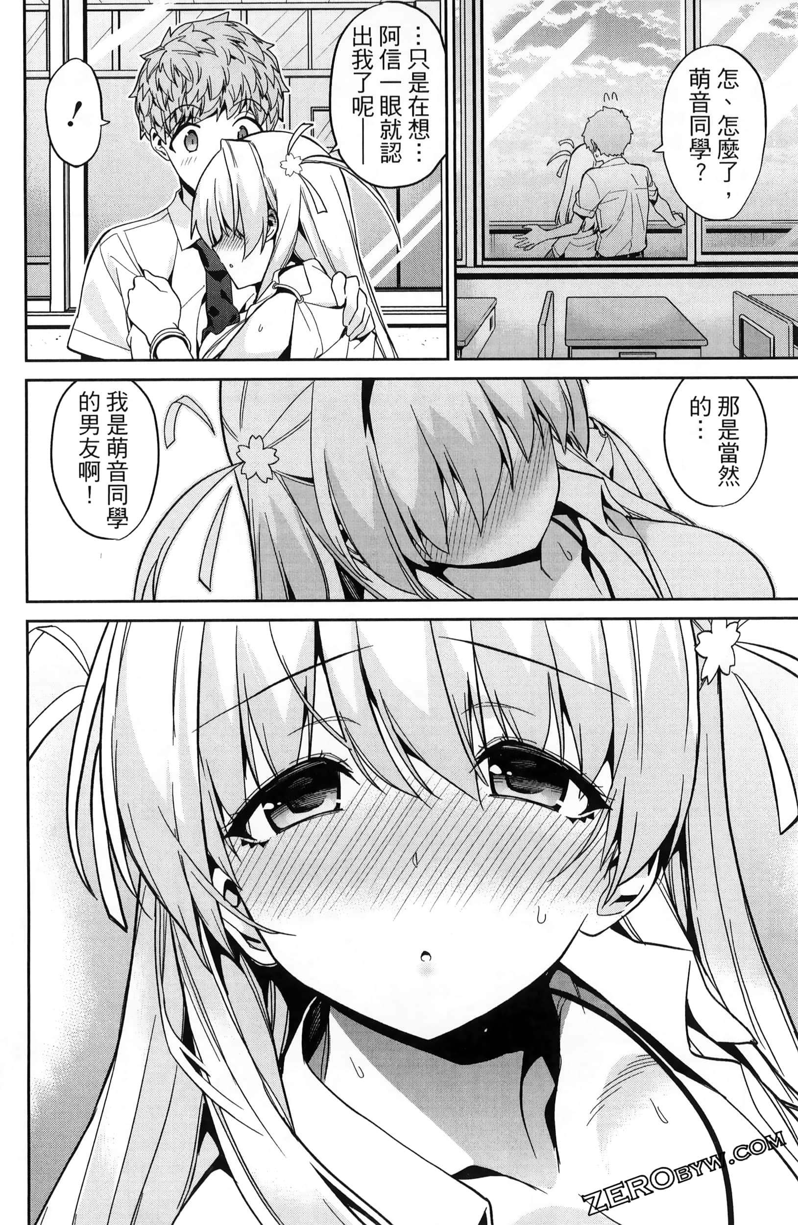 Page 130
