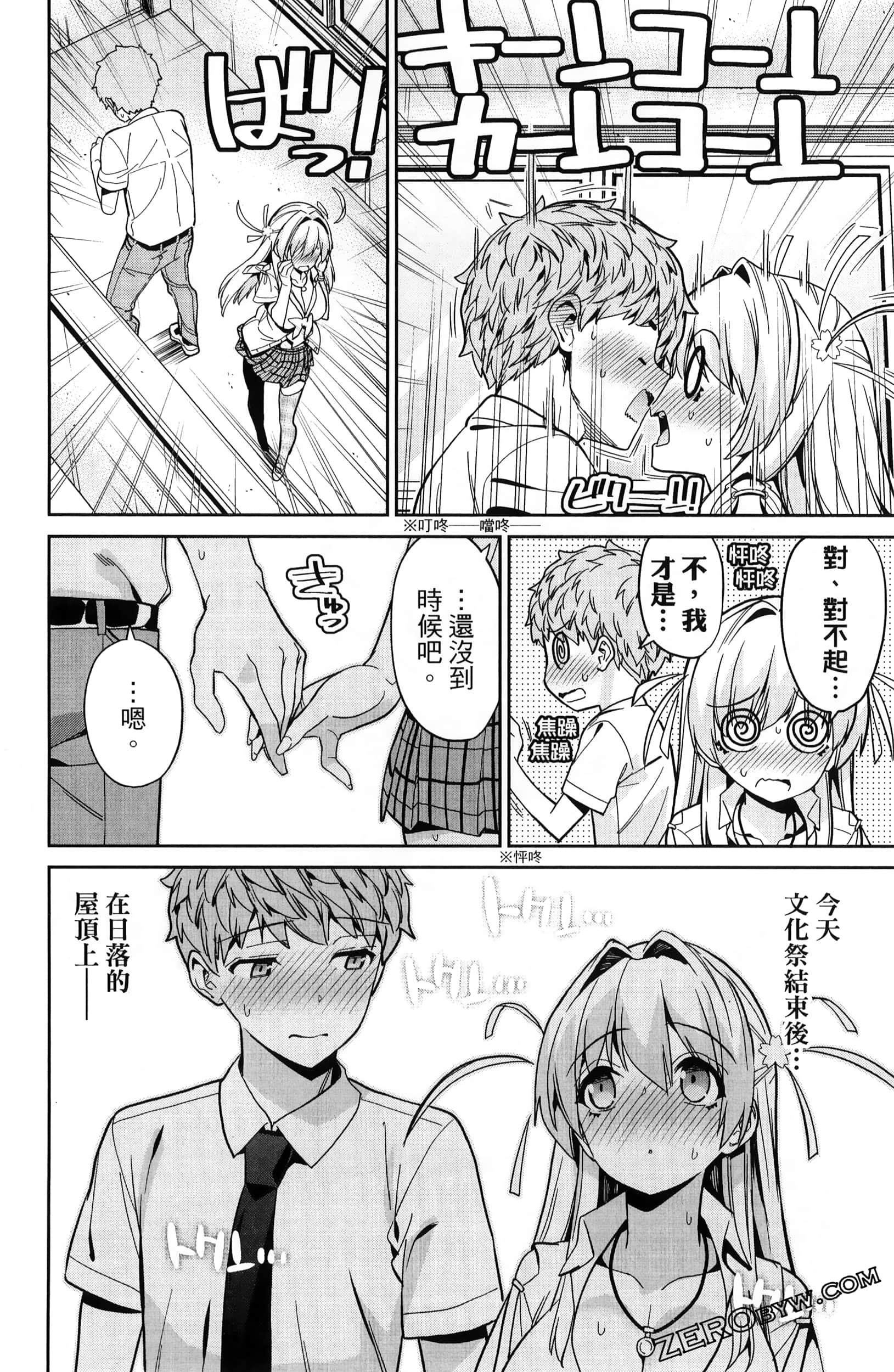 Page 132
