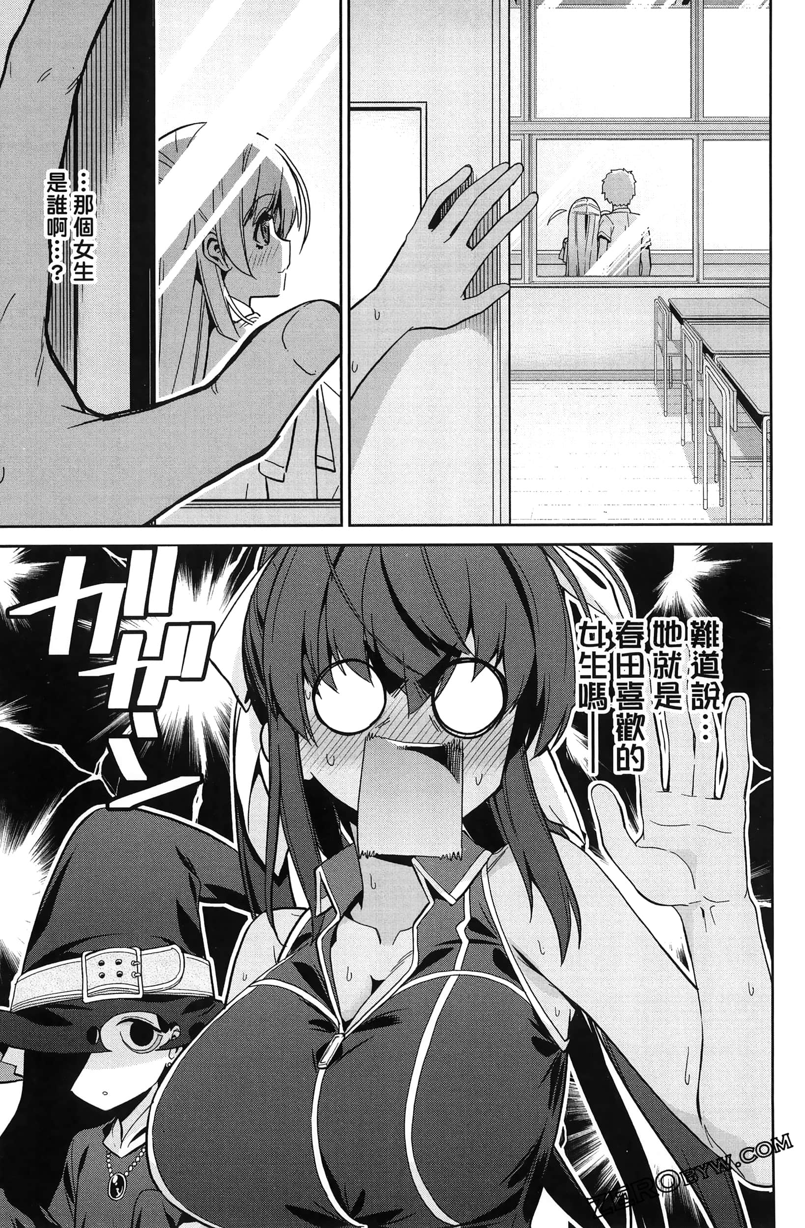 Page 133