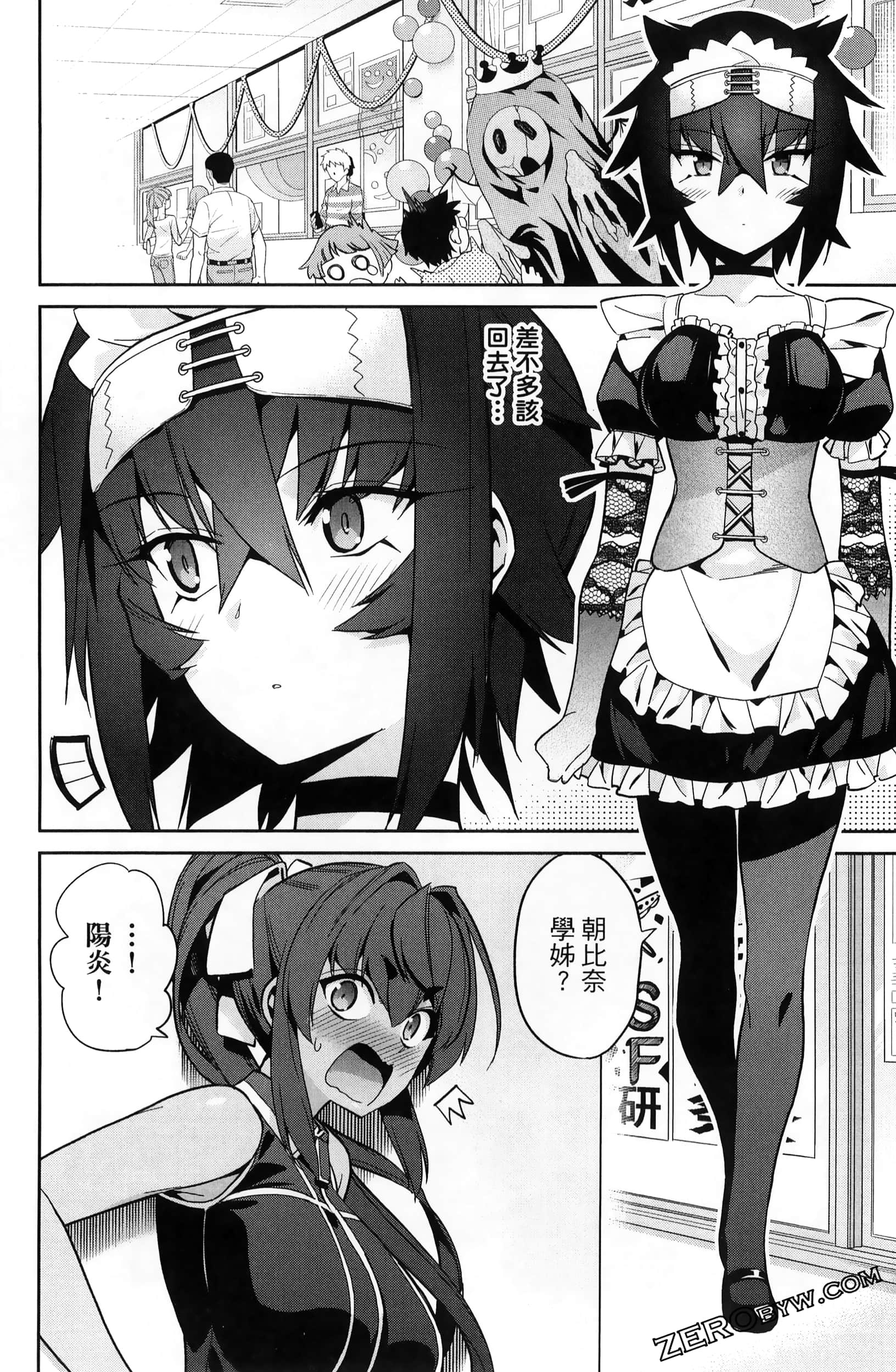 Page 136