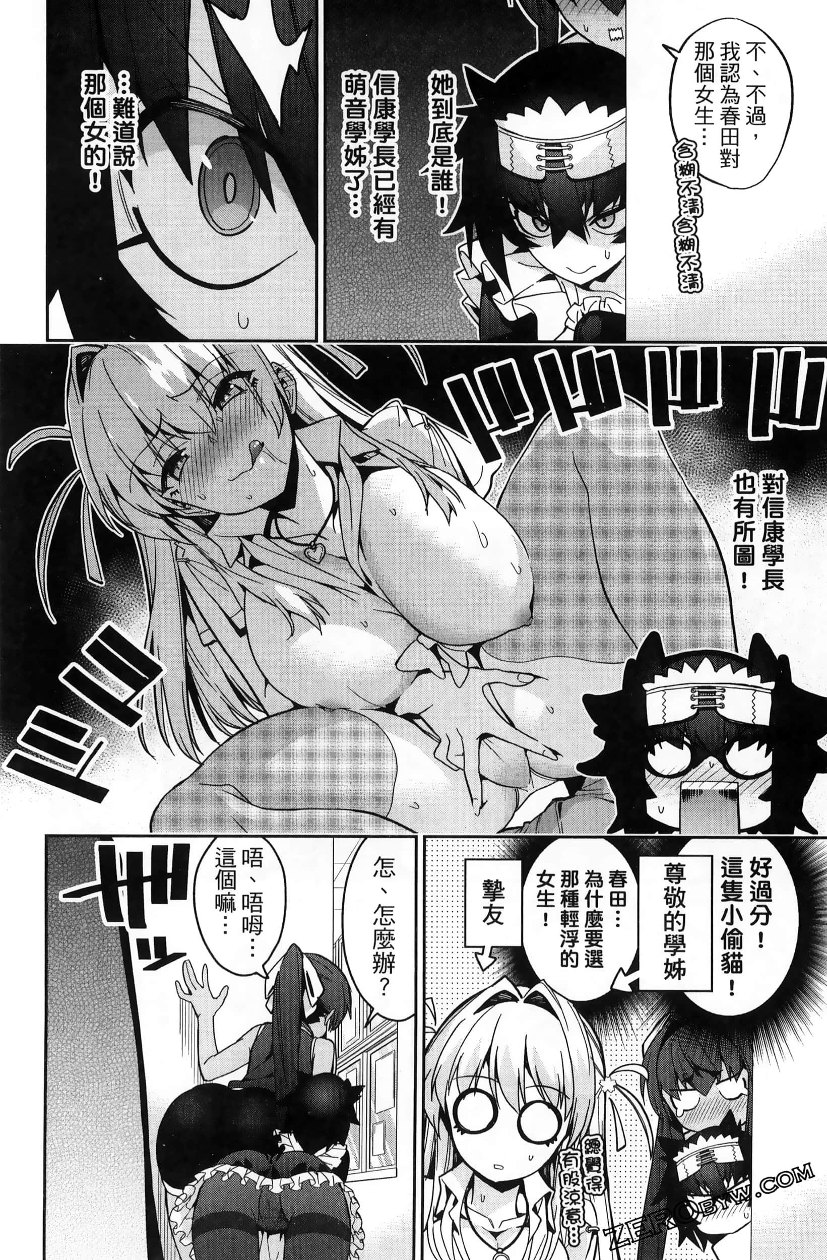 Page 138