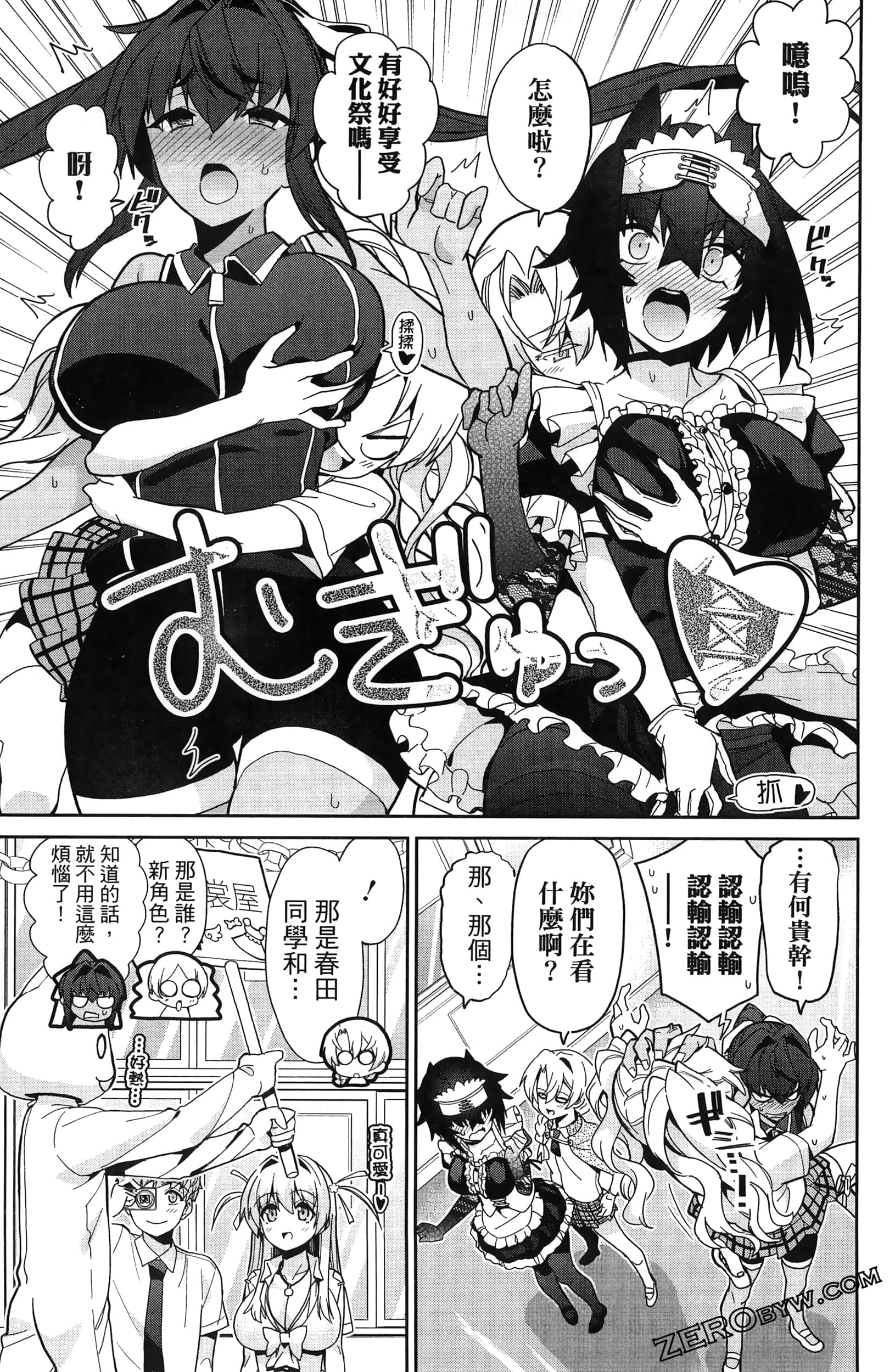 Page 139