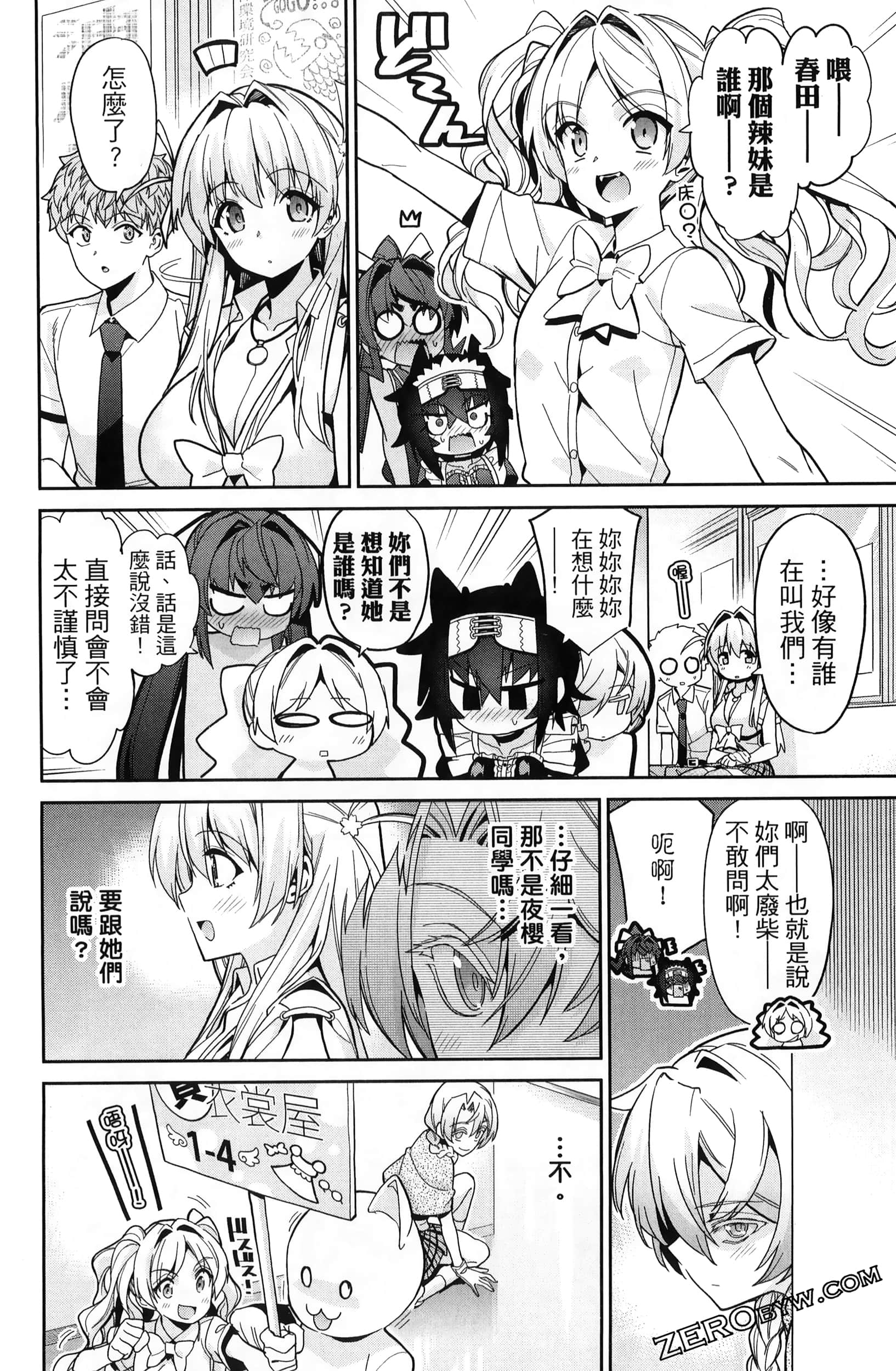 Page 140