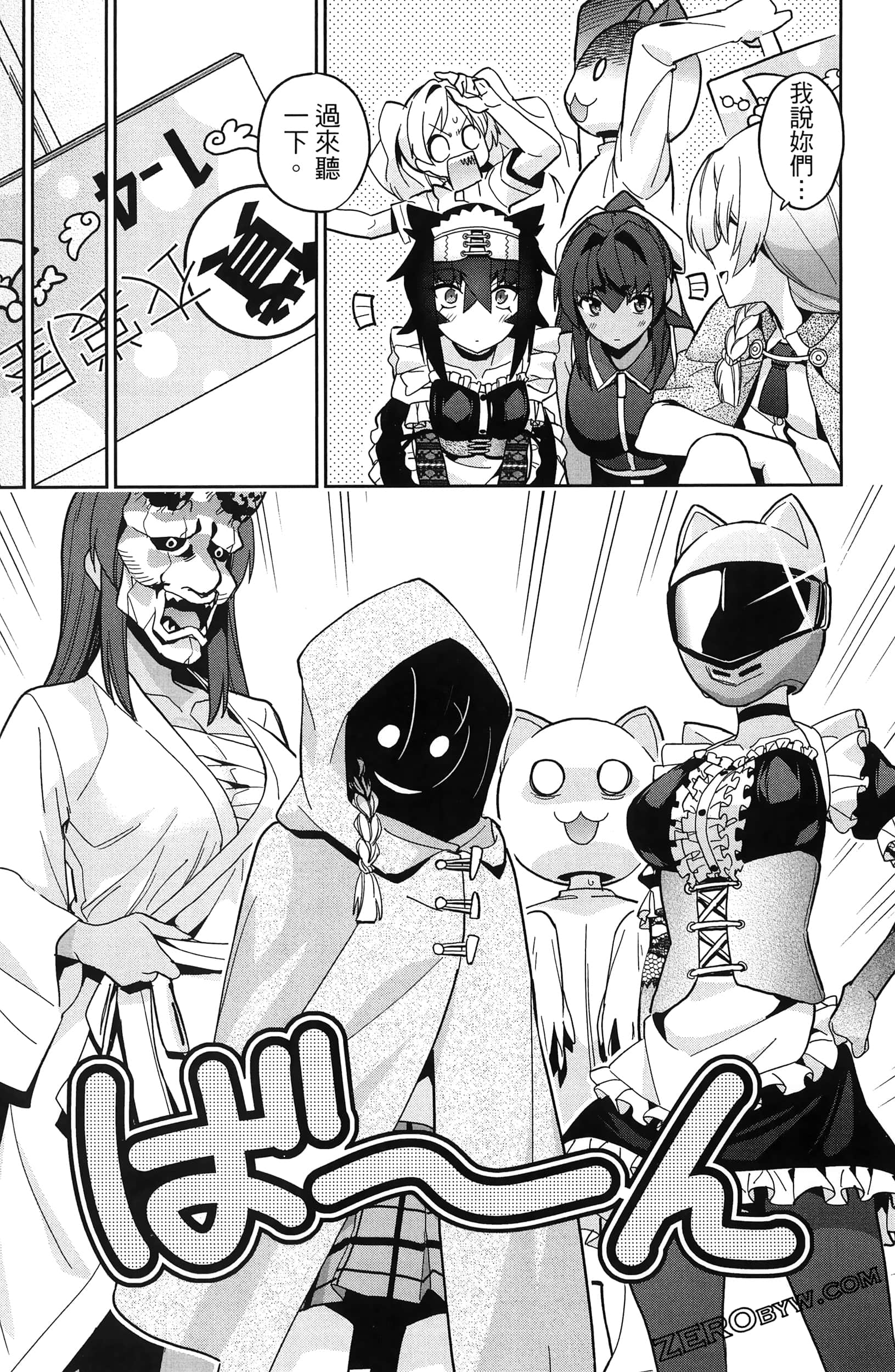 Page 141