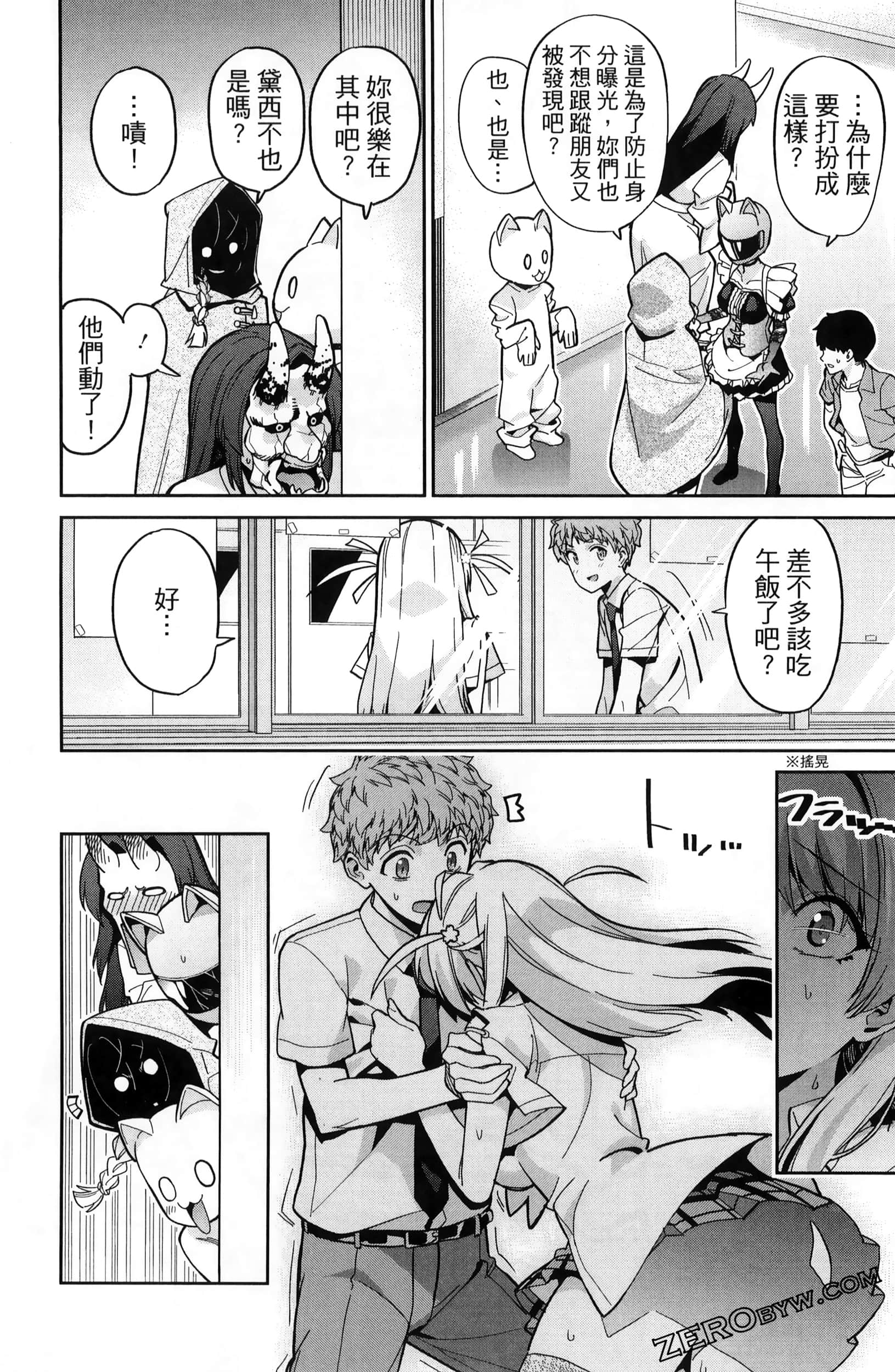 Page 142