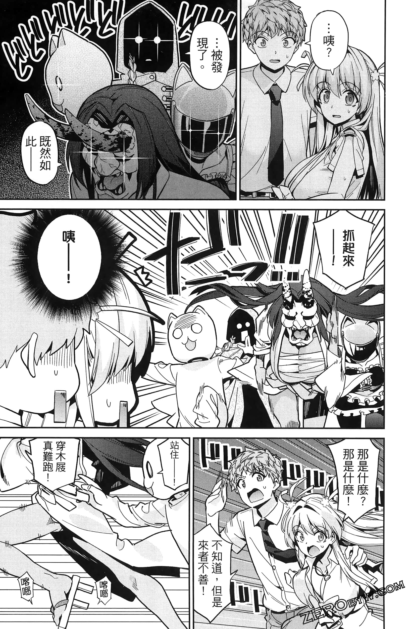 Page 145