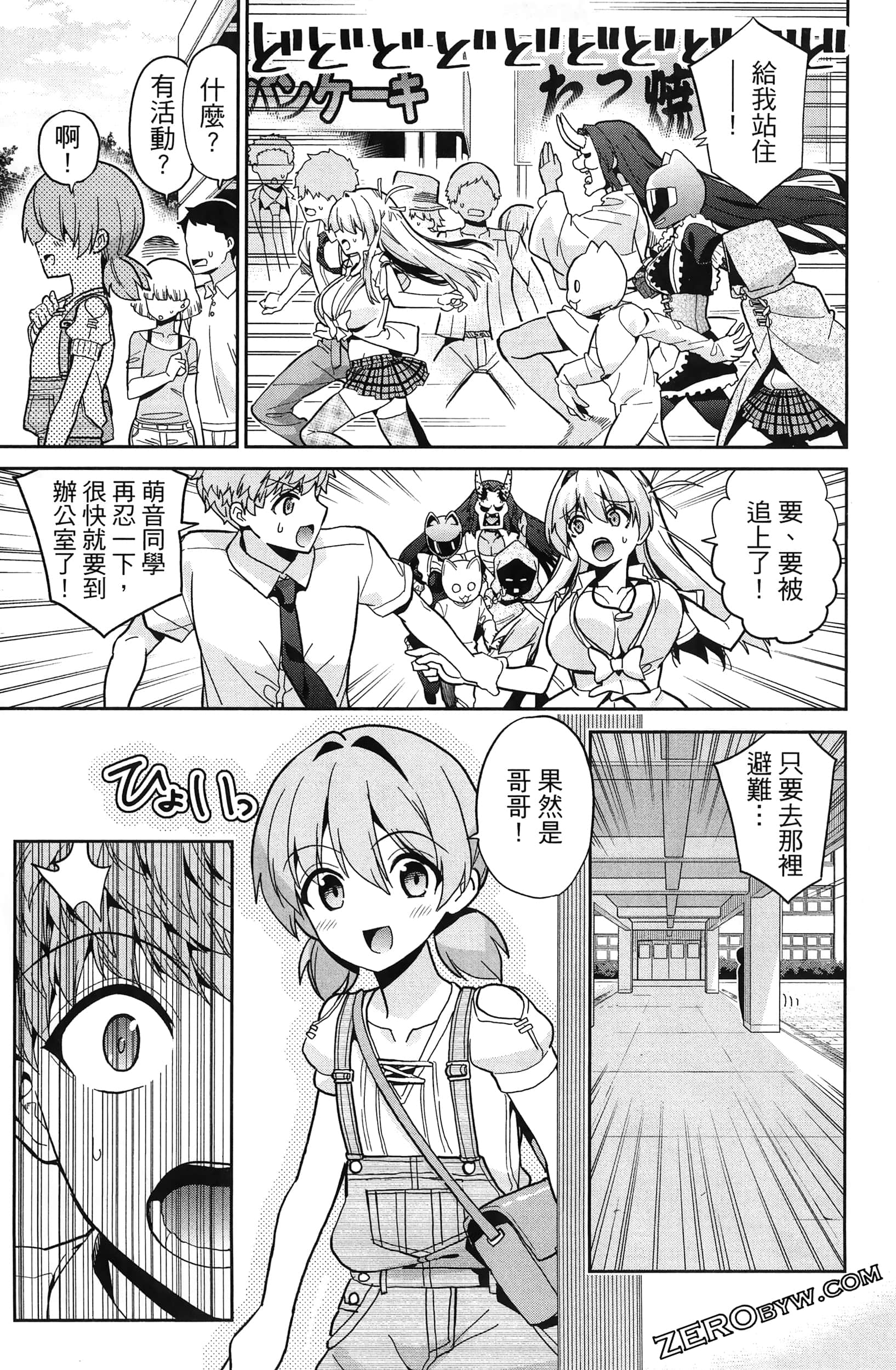 Page 147