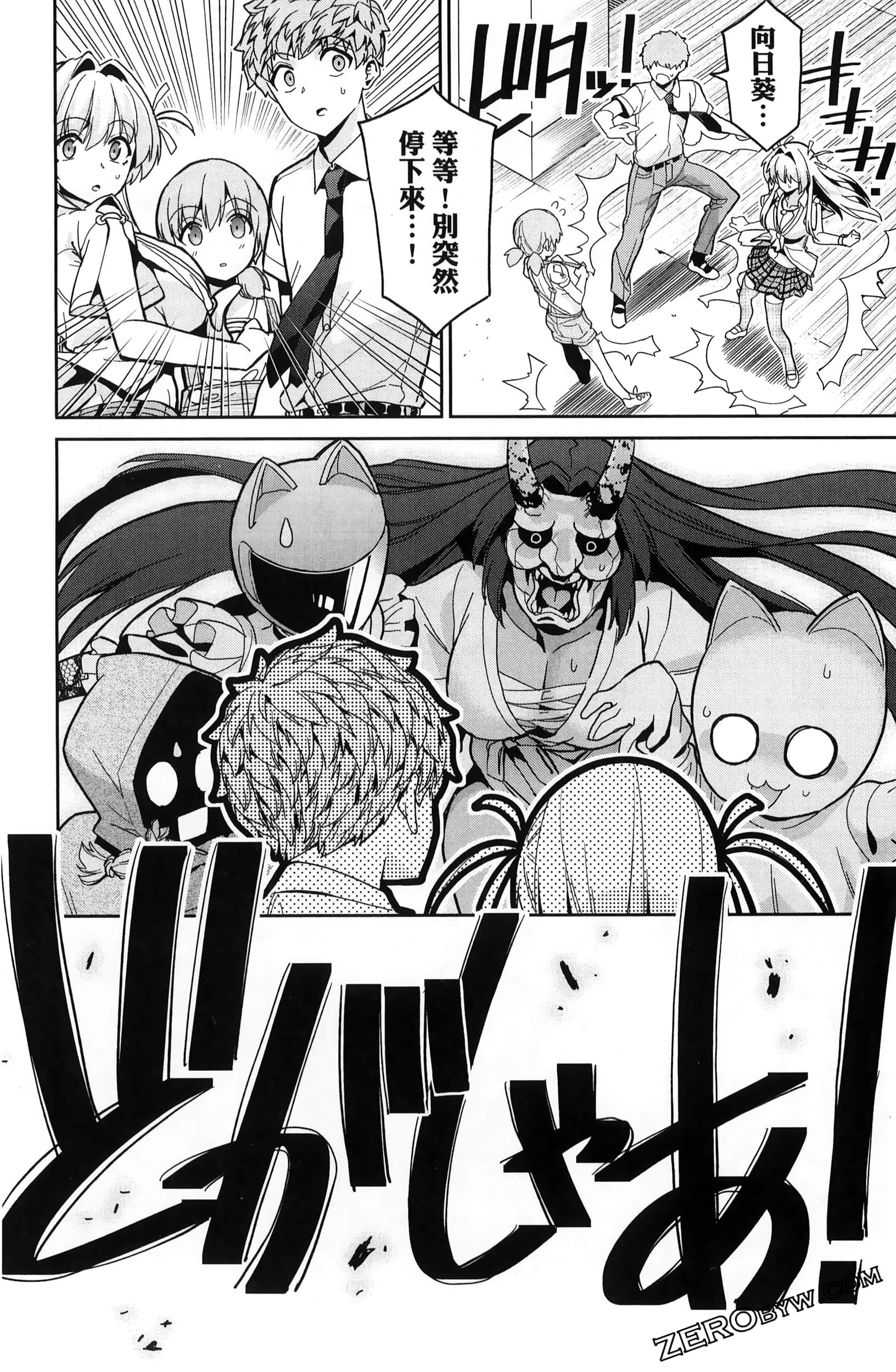 Page 148