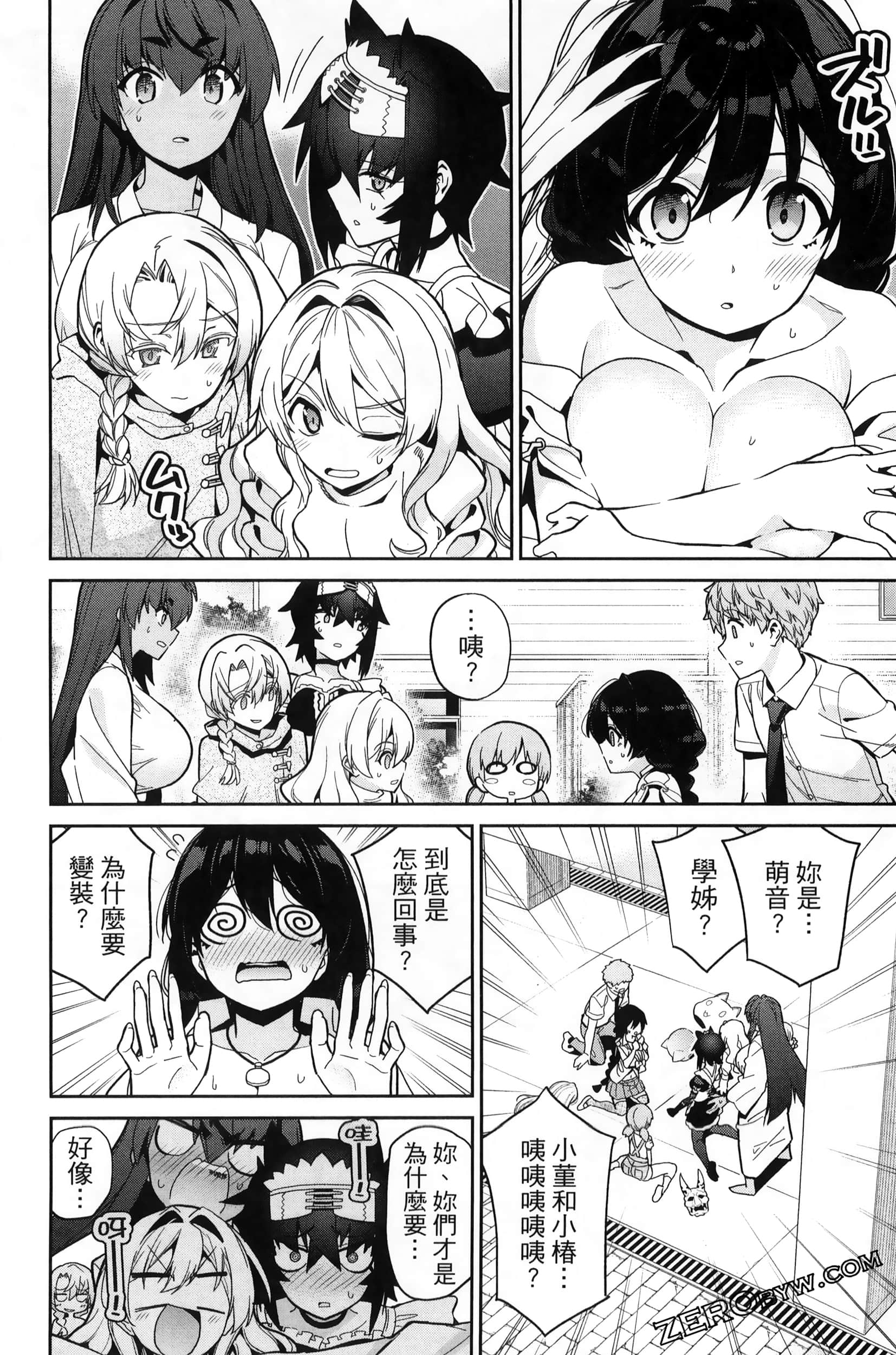 Page 150