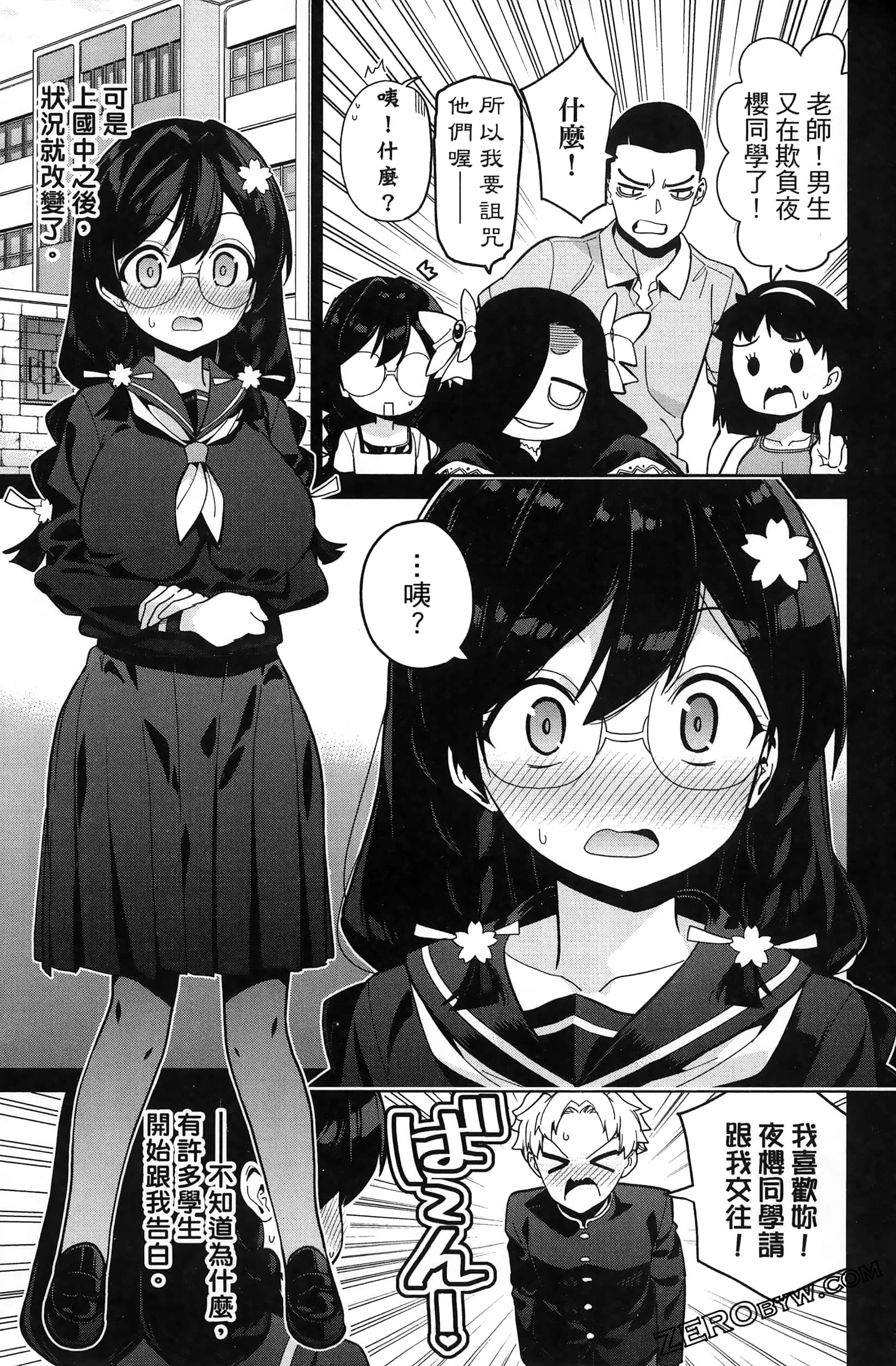 Page 155