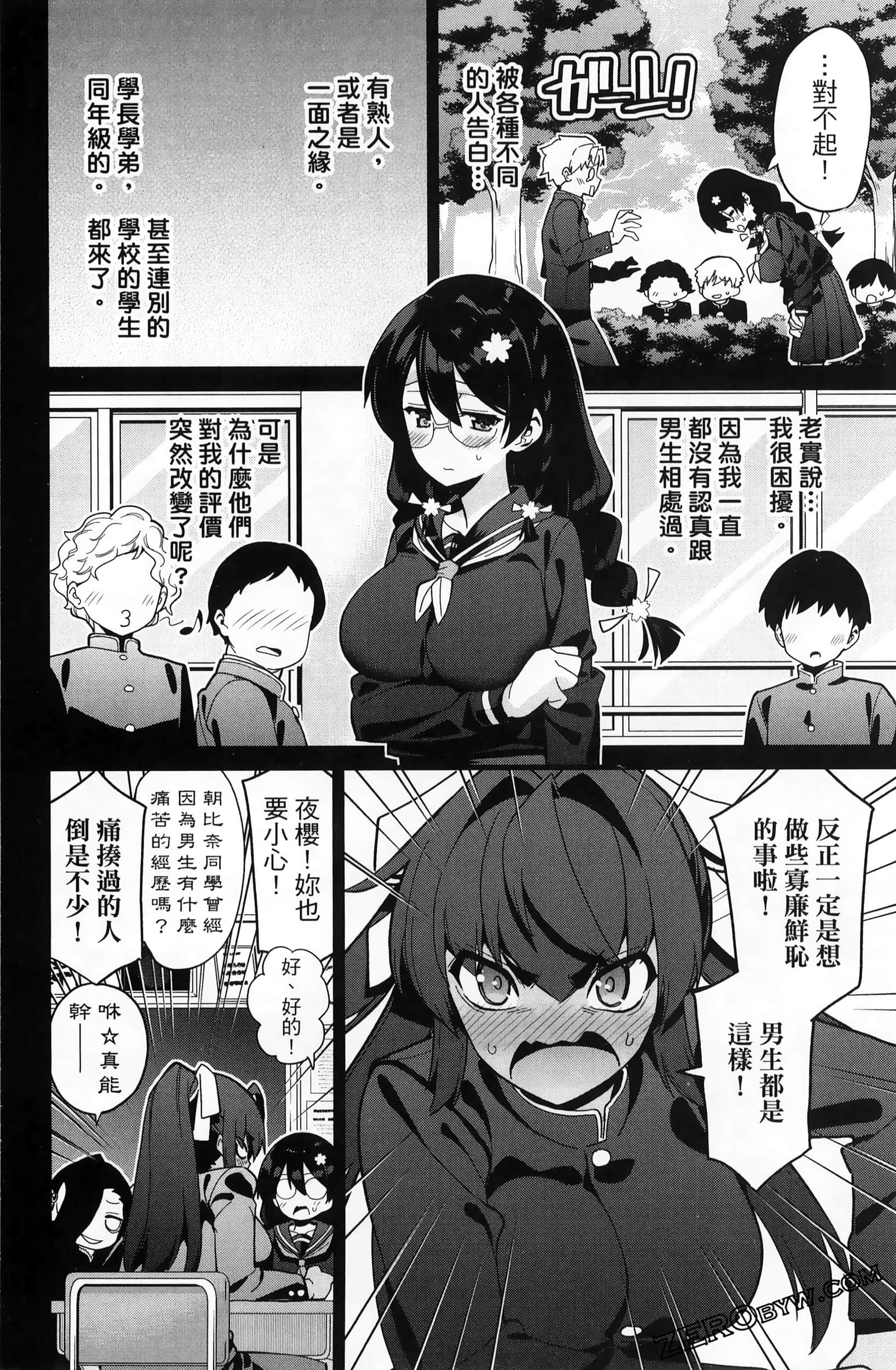 Page 156