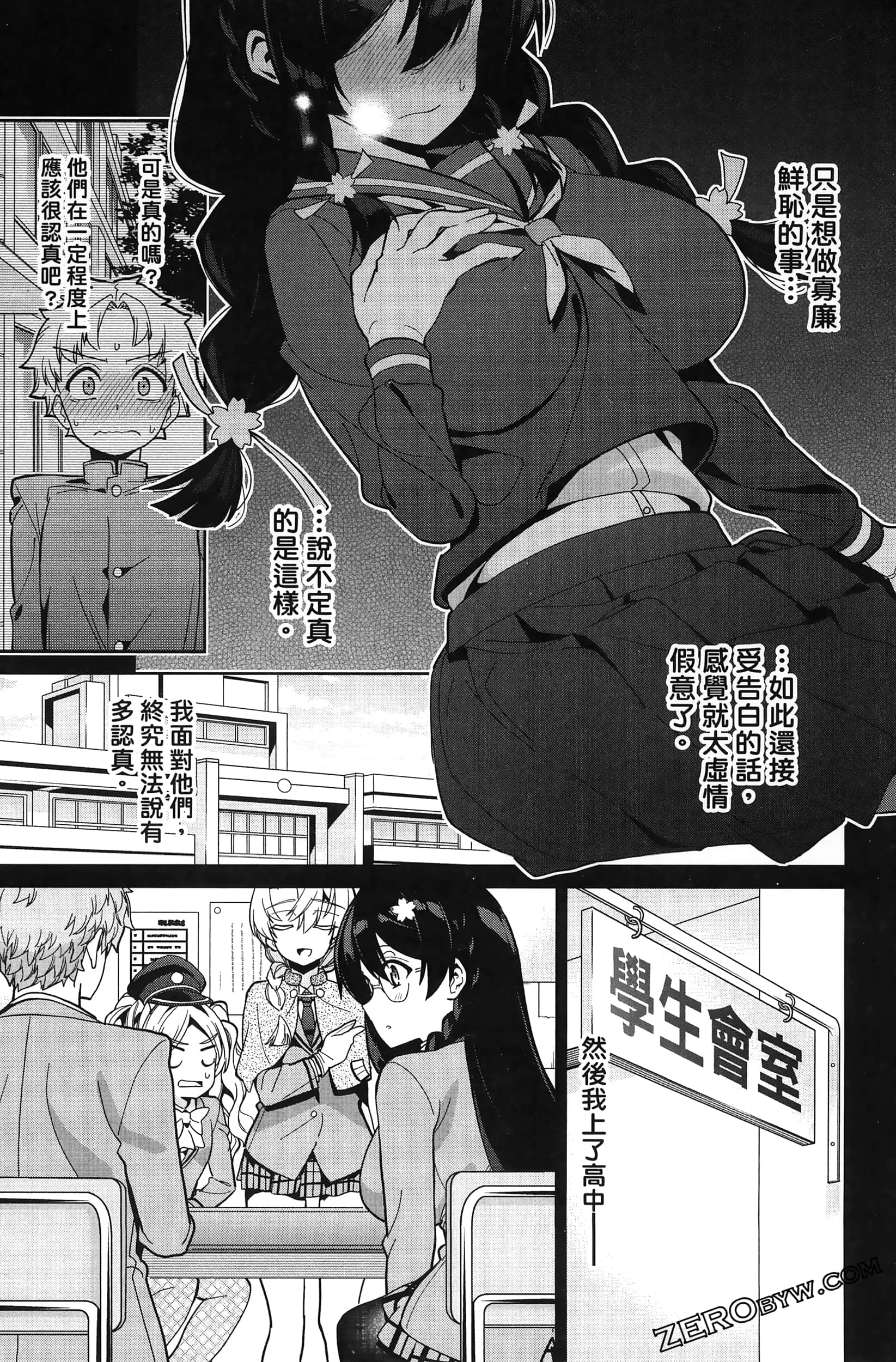 Page 157