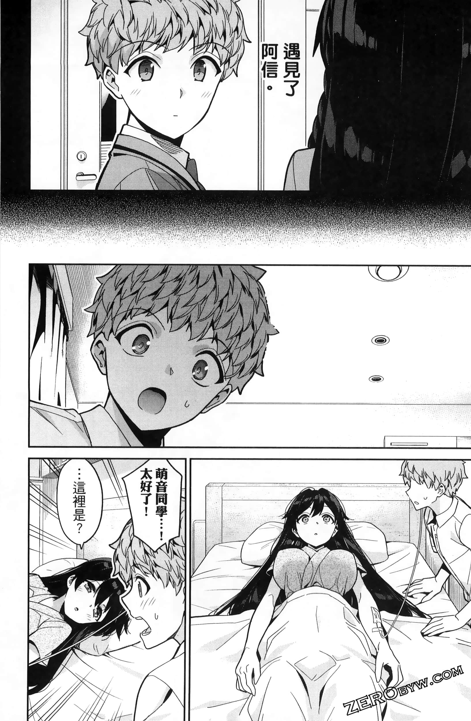 Page 158