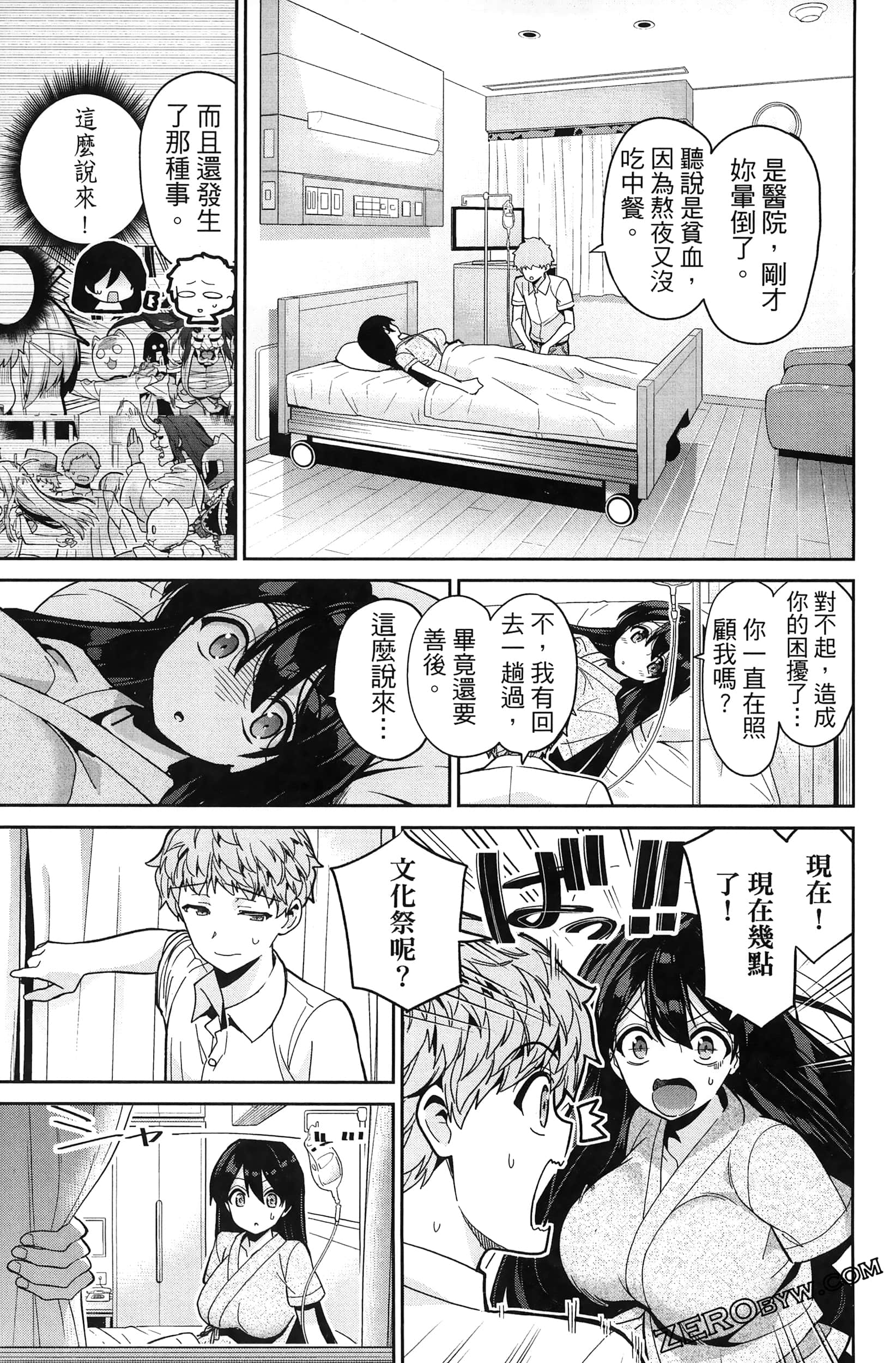 Page 159
