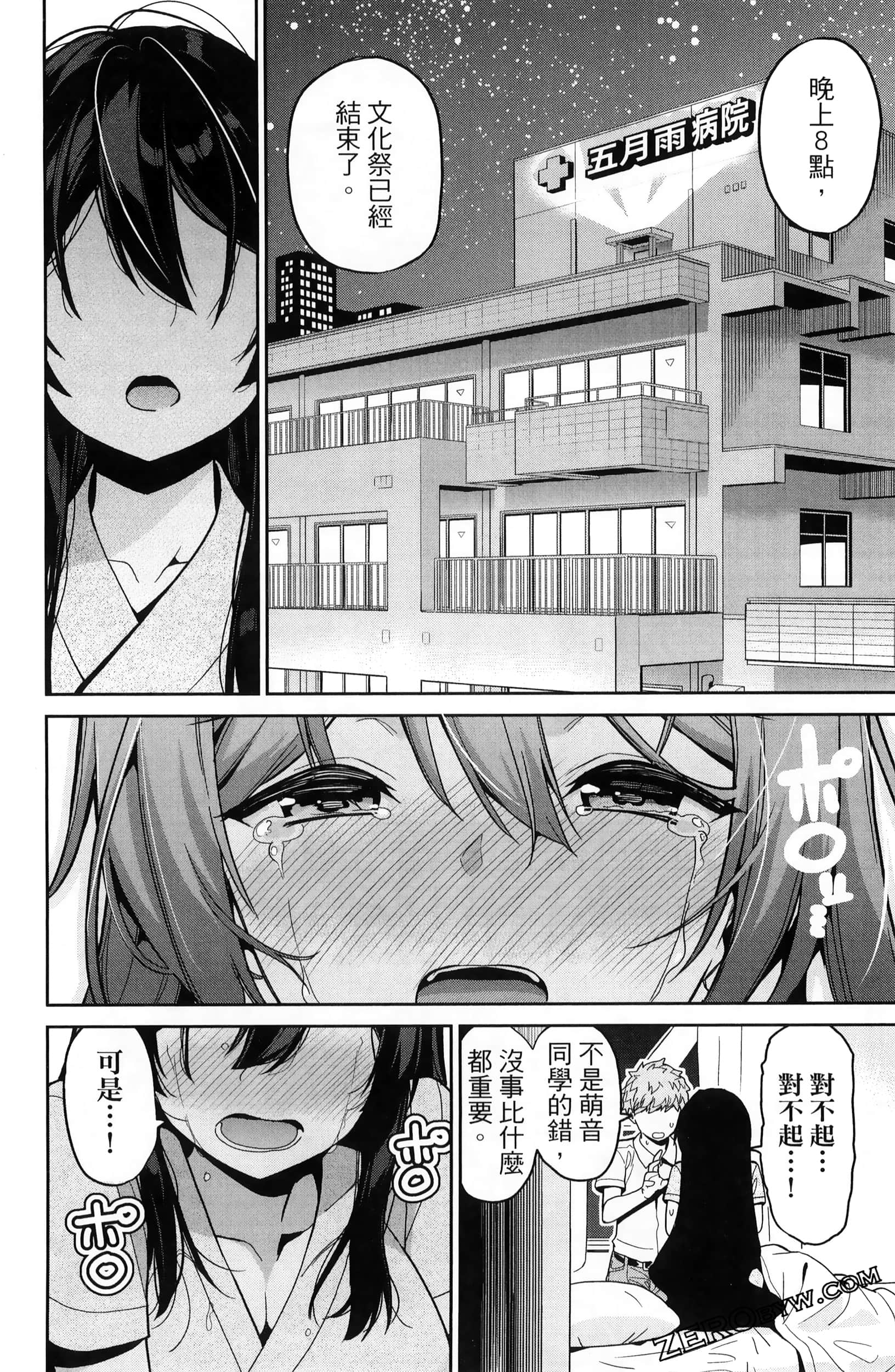 Page 160