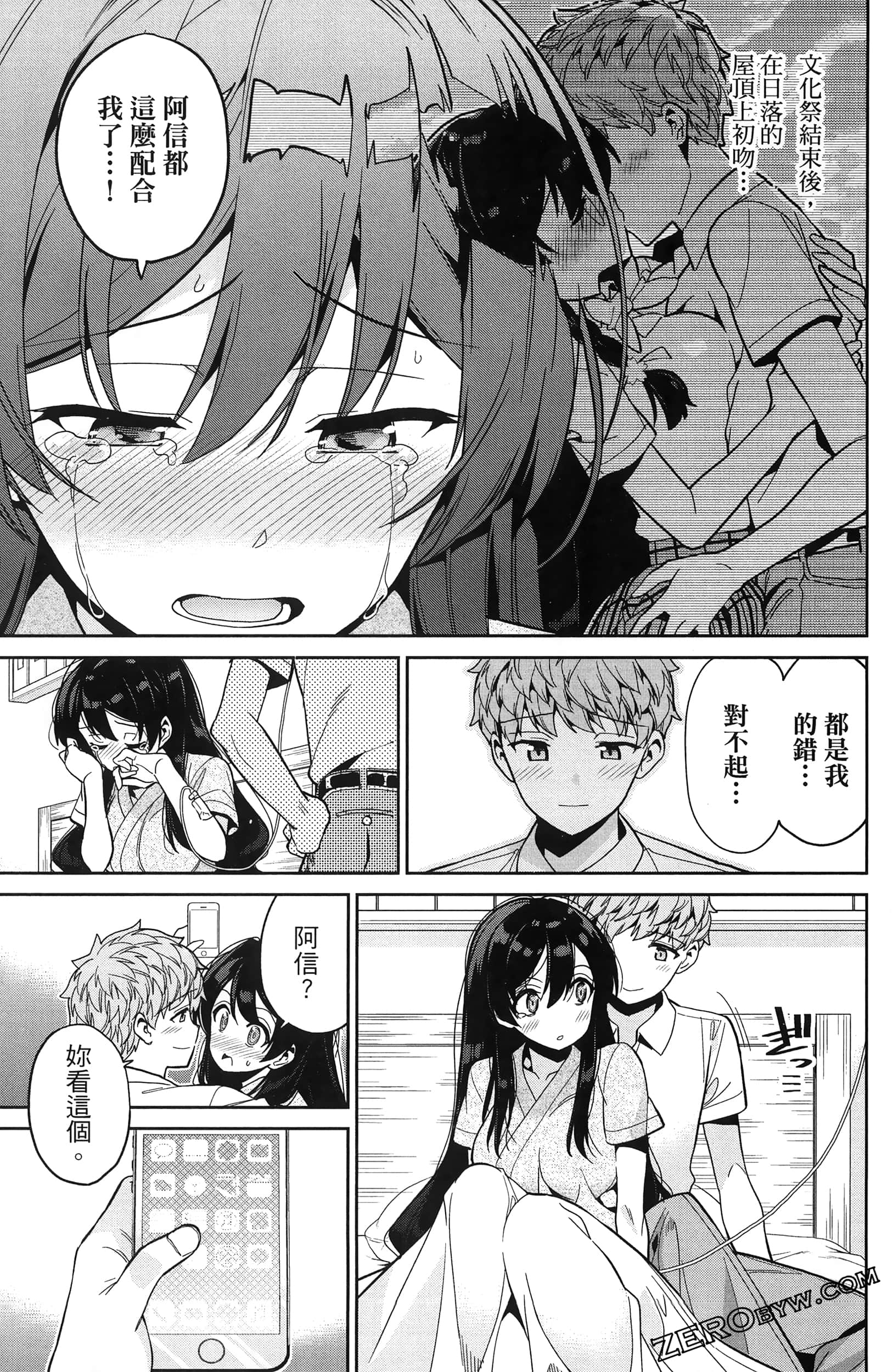 Page 161