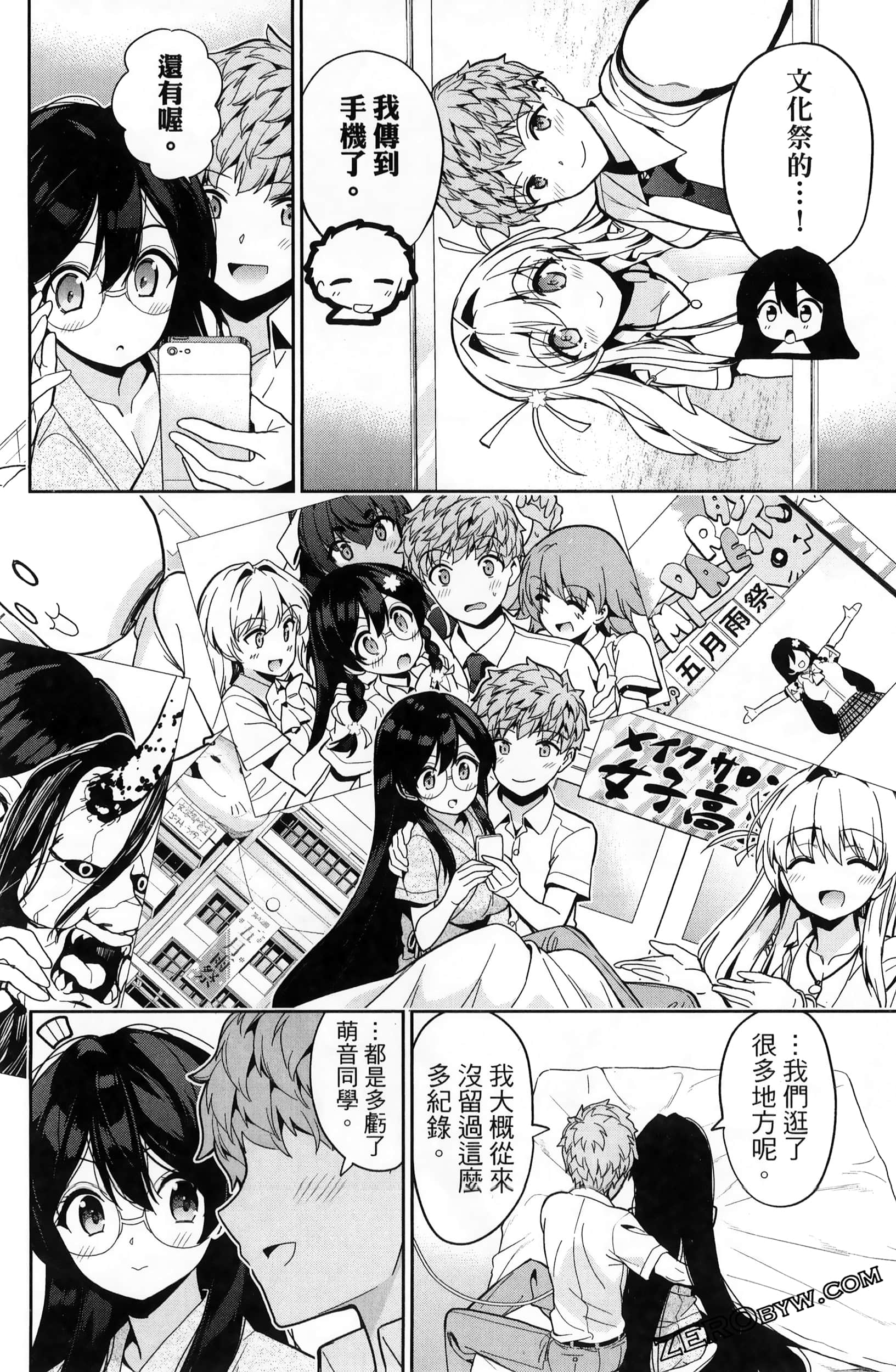 Page 162