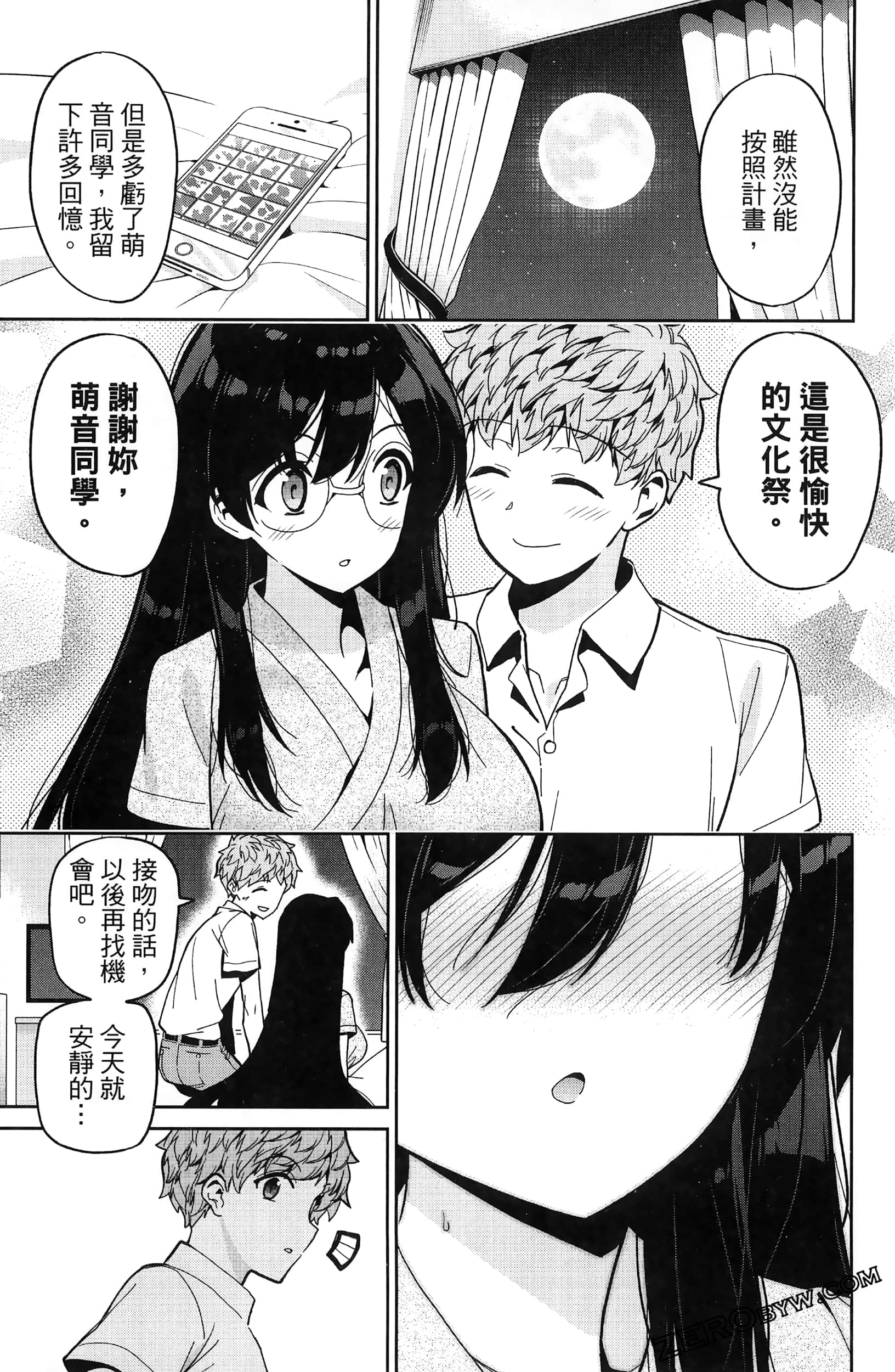 Page 163