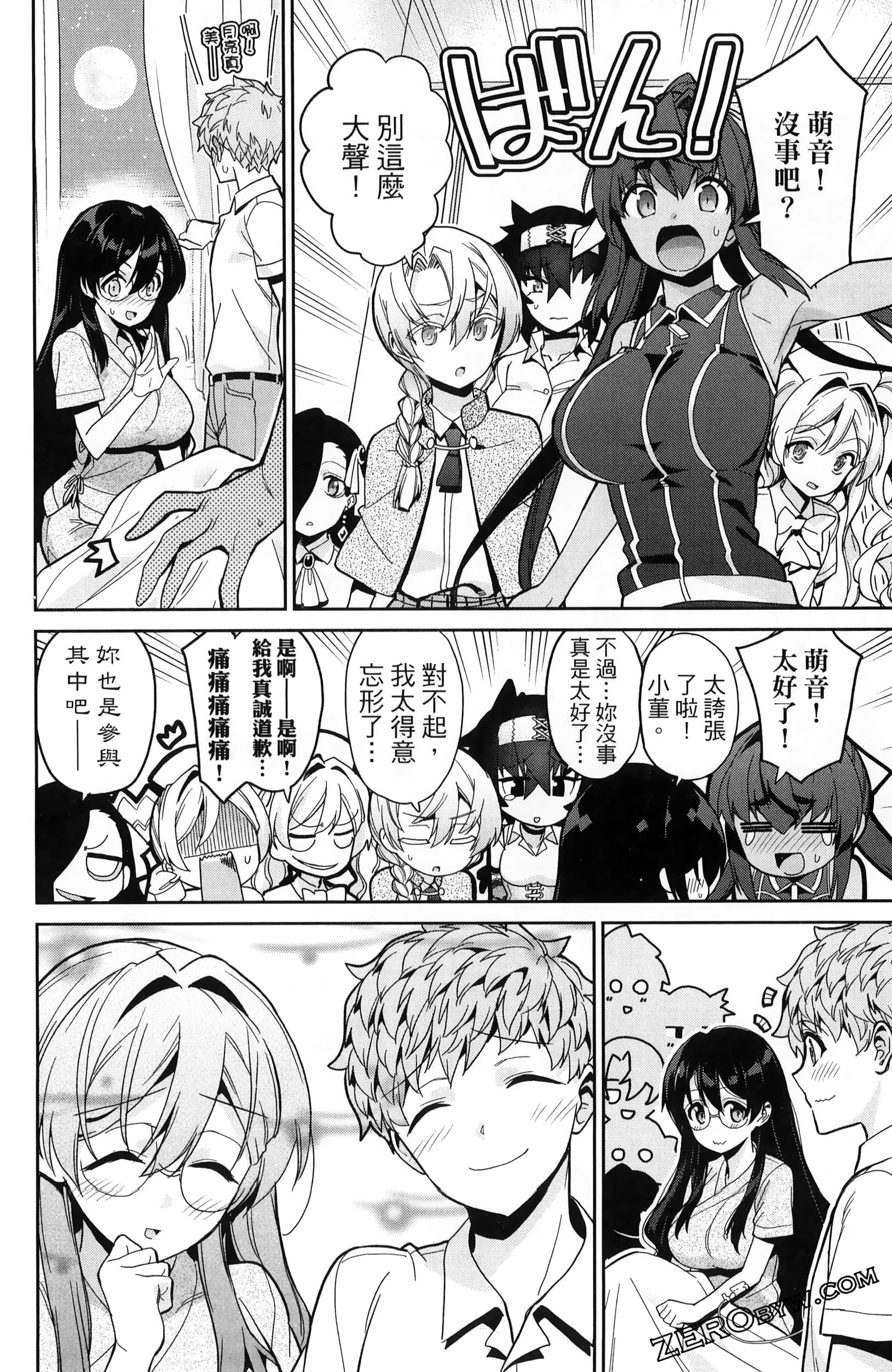 Page 168