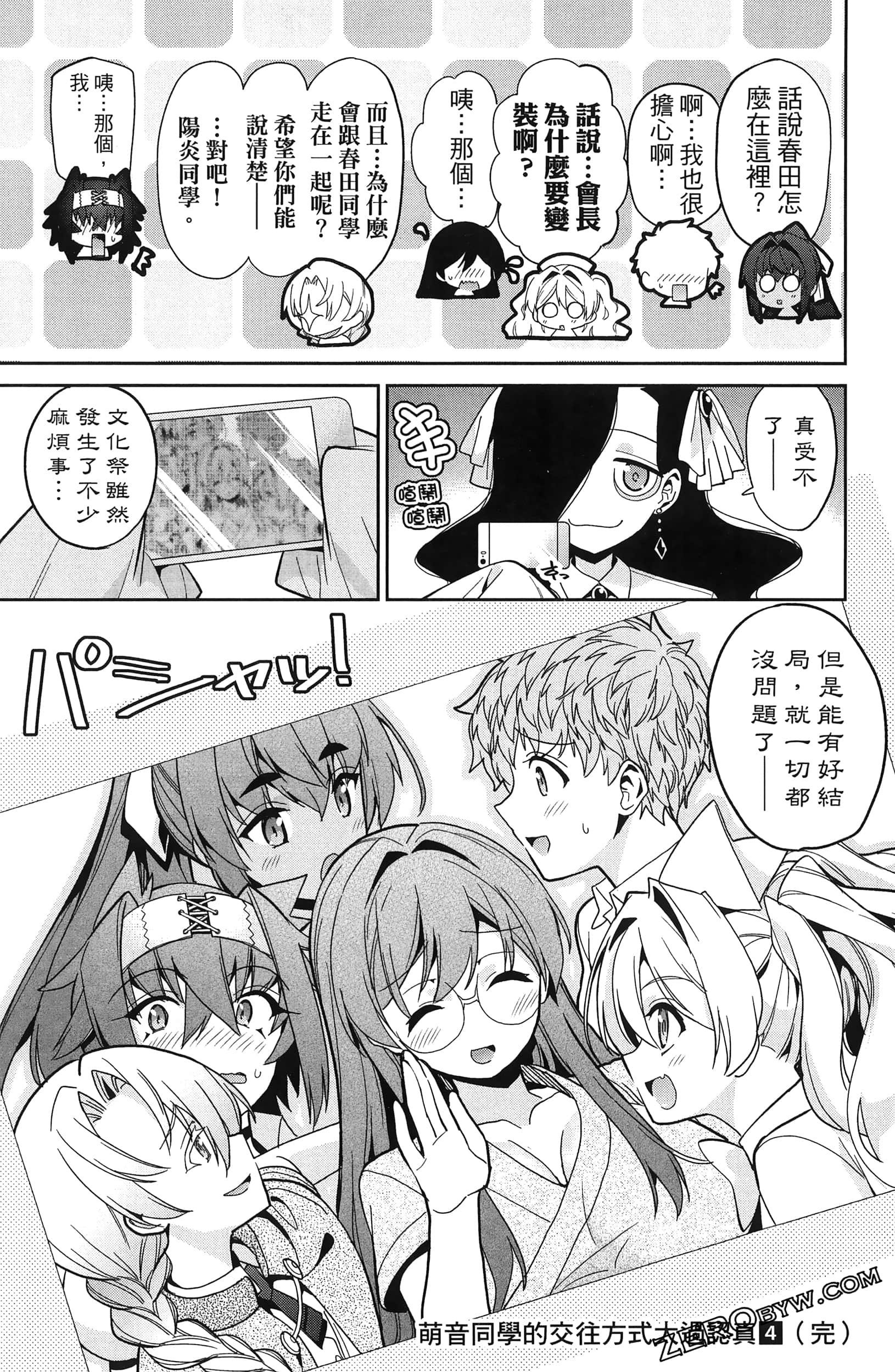 Page 169