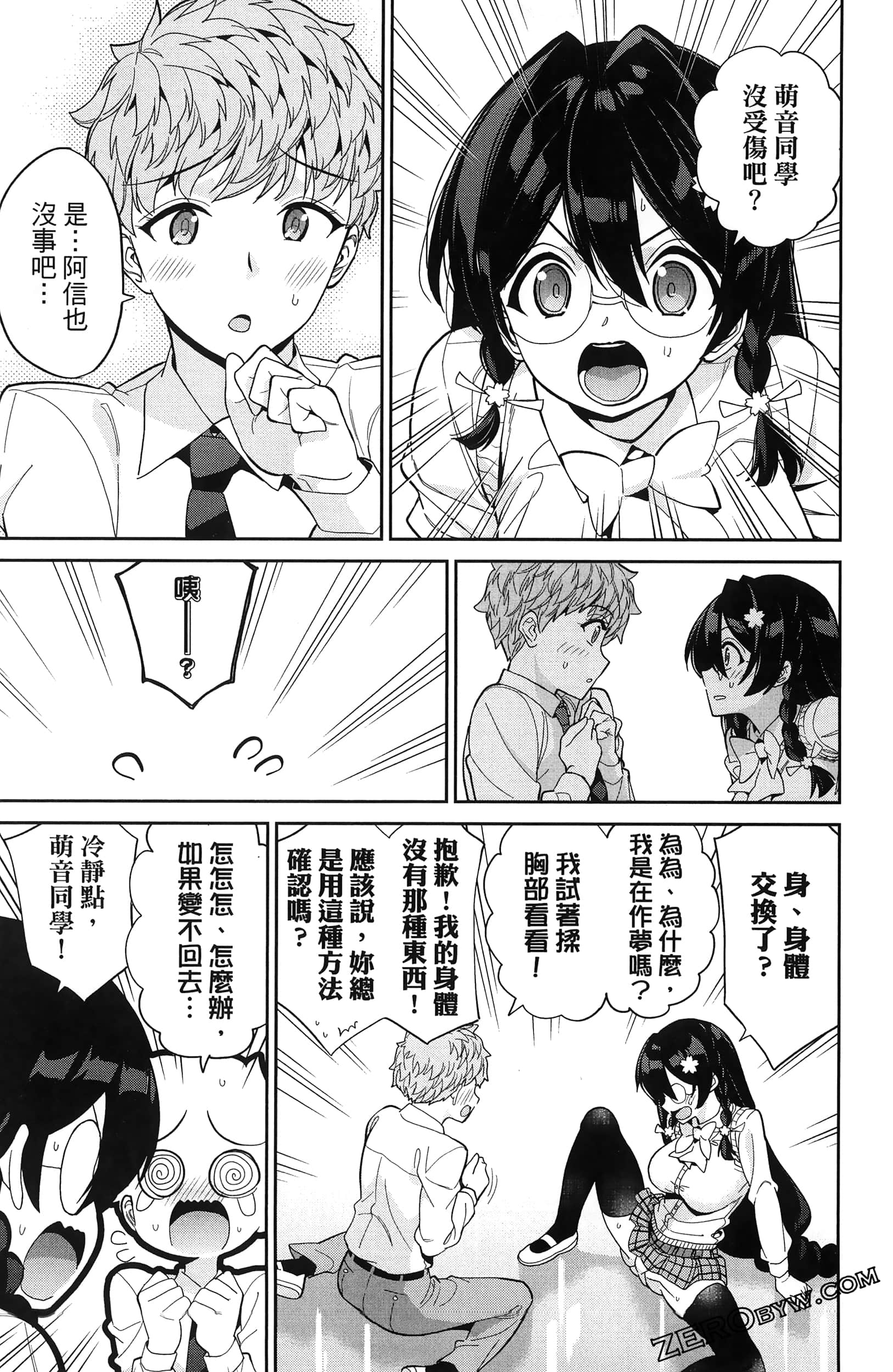 Page 173