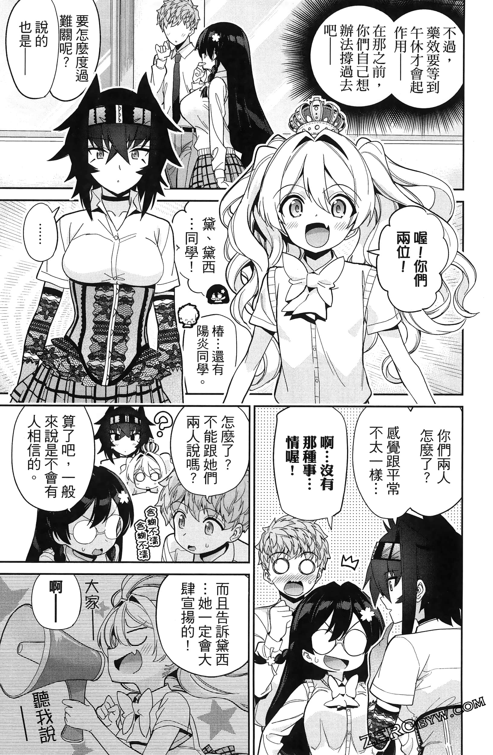 Page 175