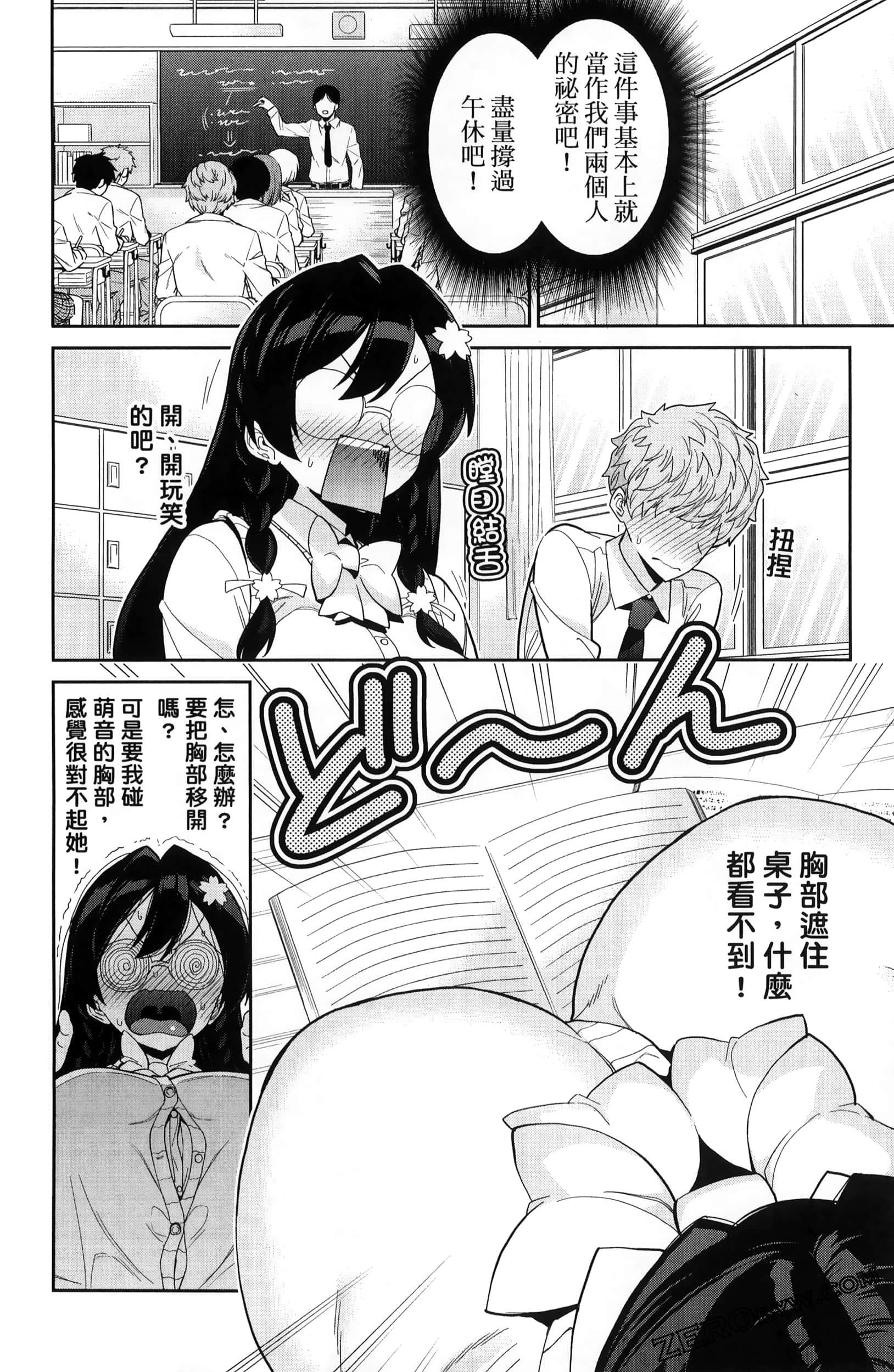 Page 176