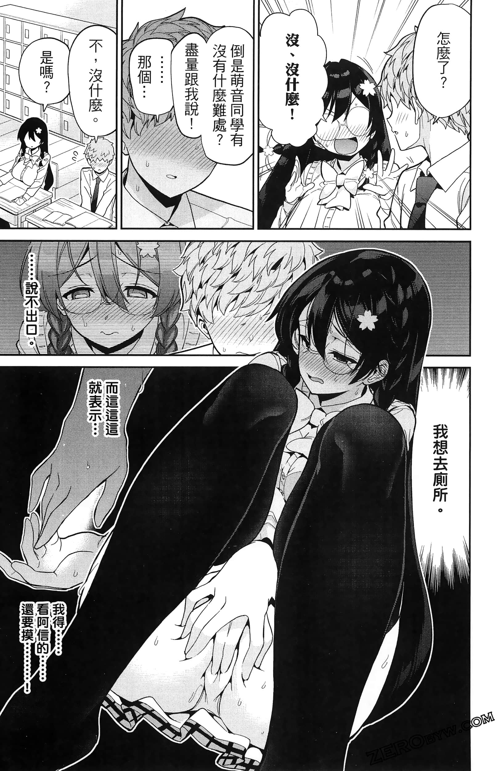 Page 177