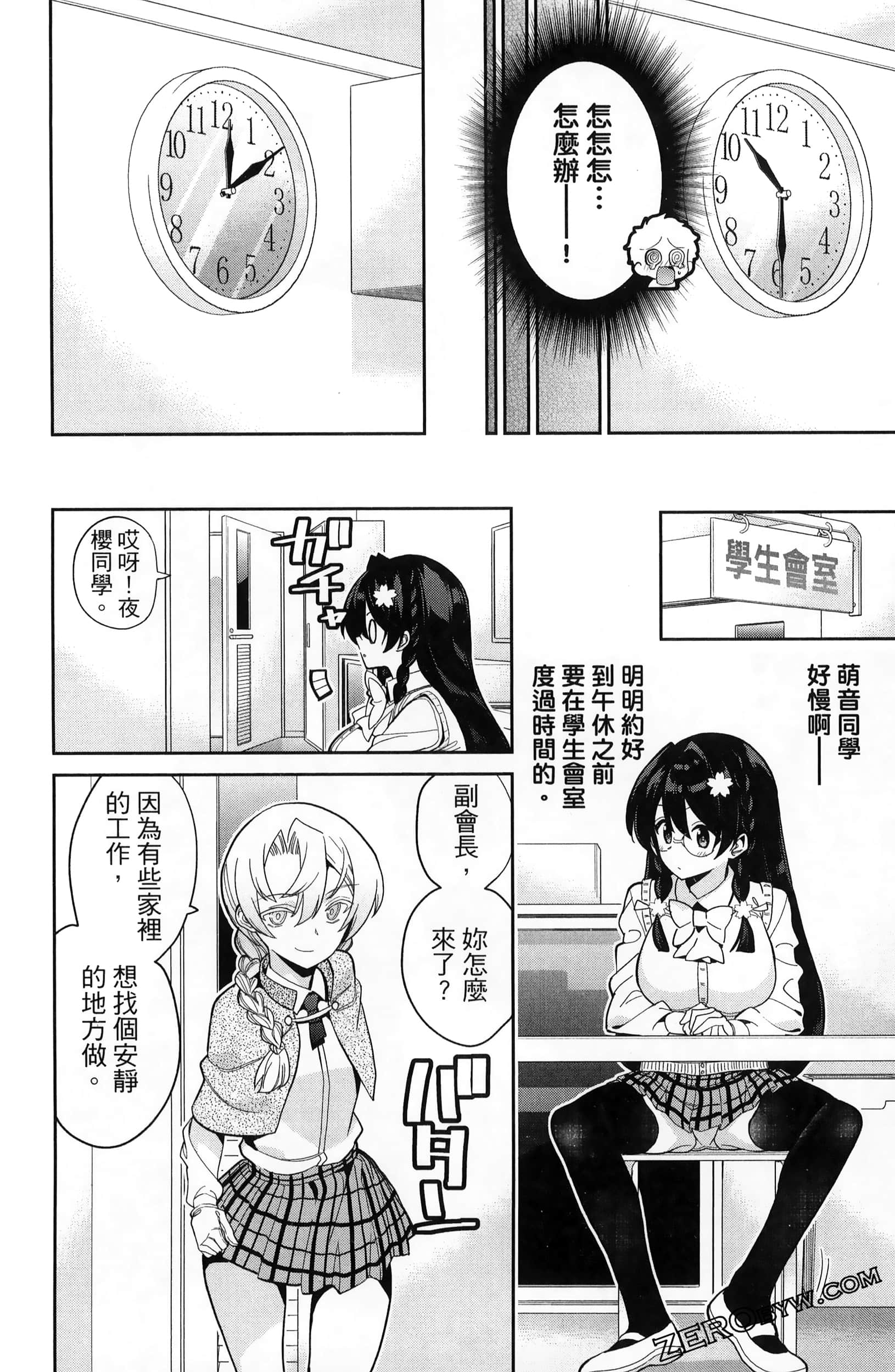 Page 178