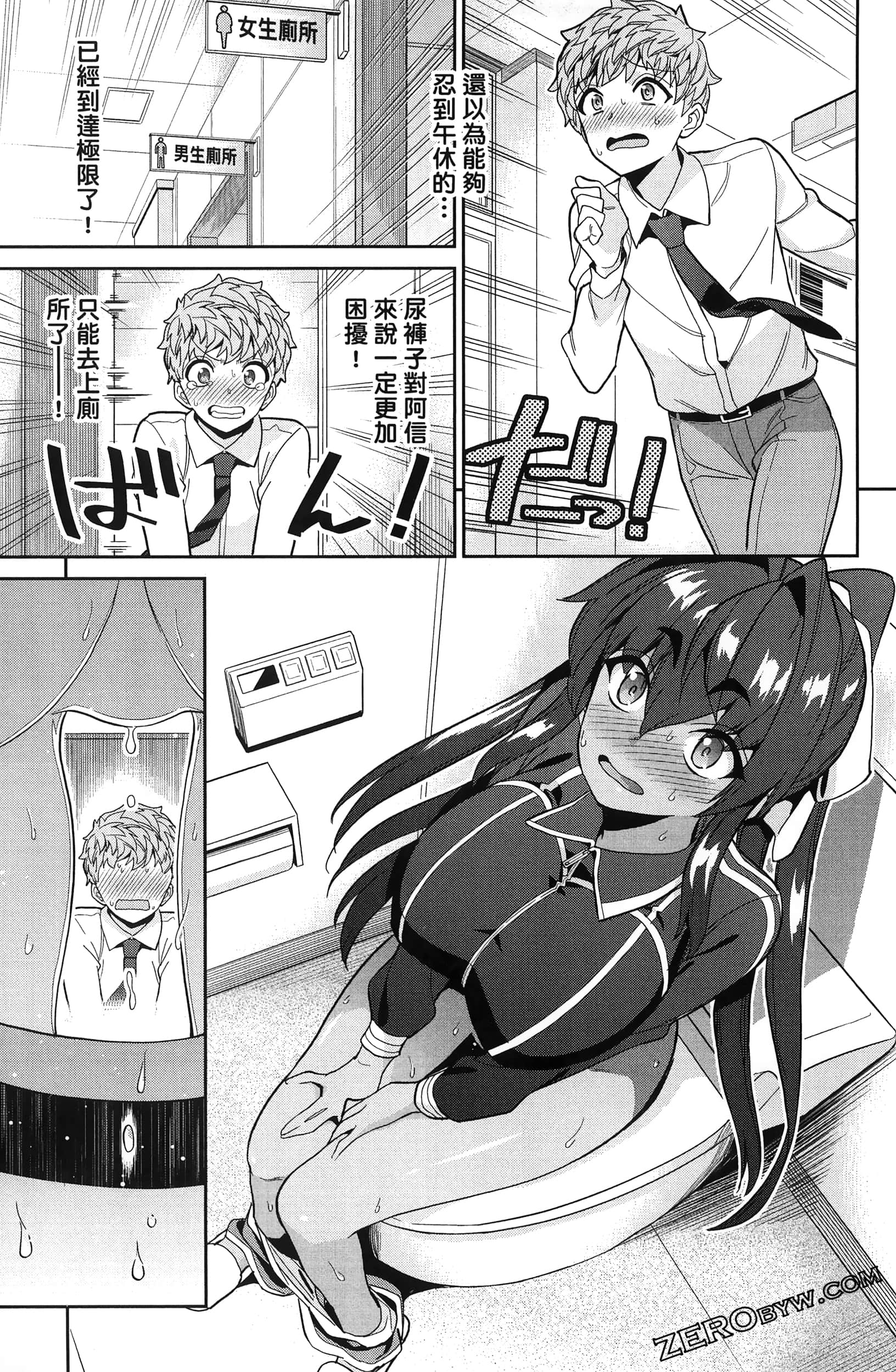 Page 181