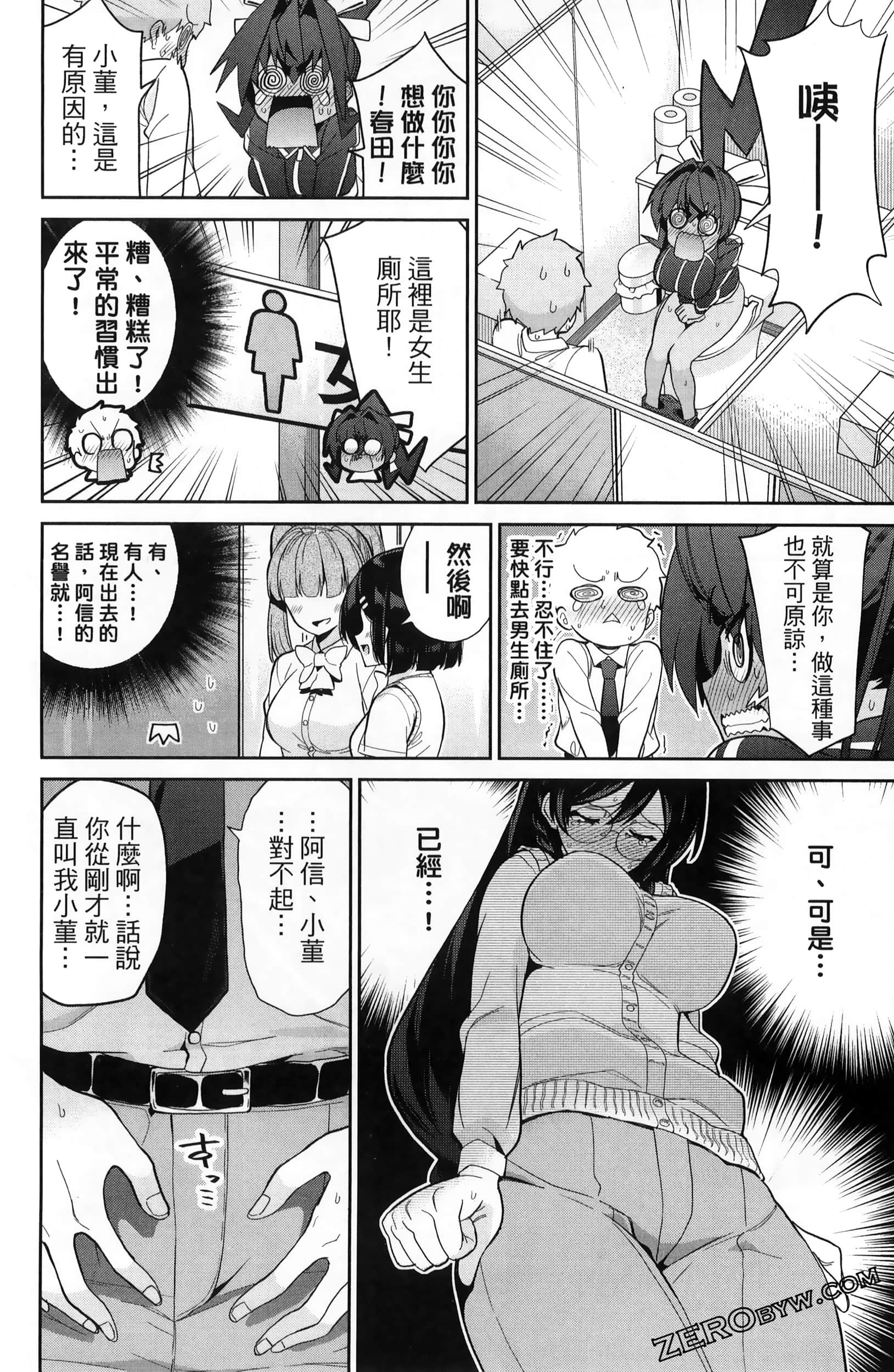 Page 182