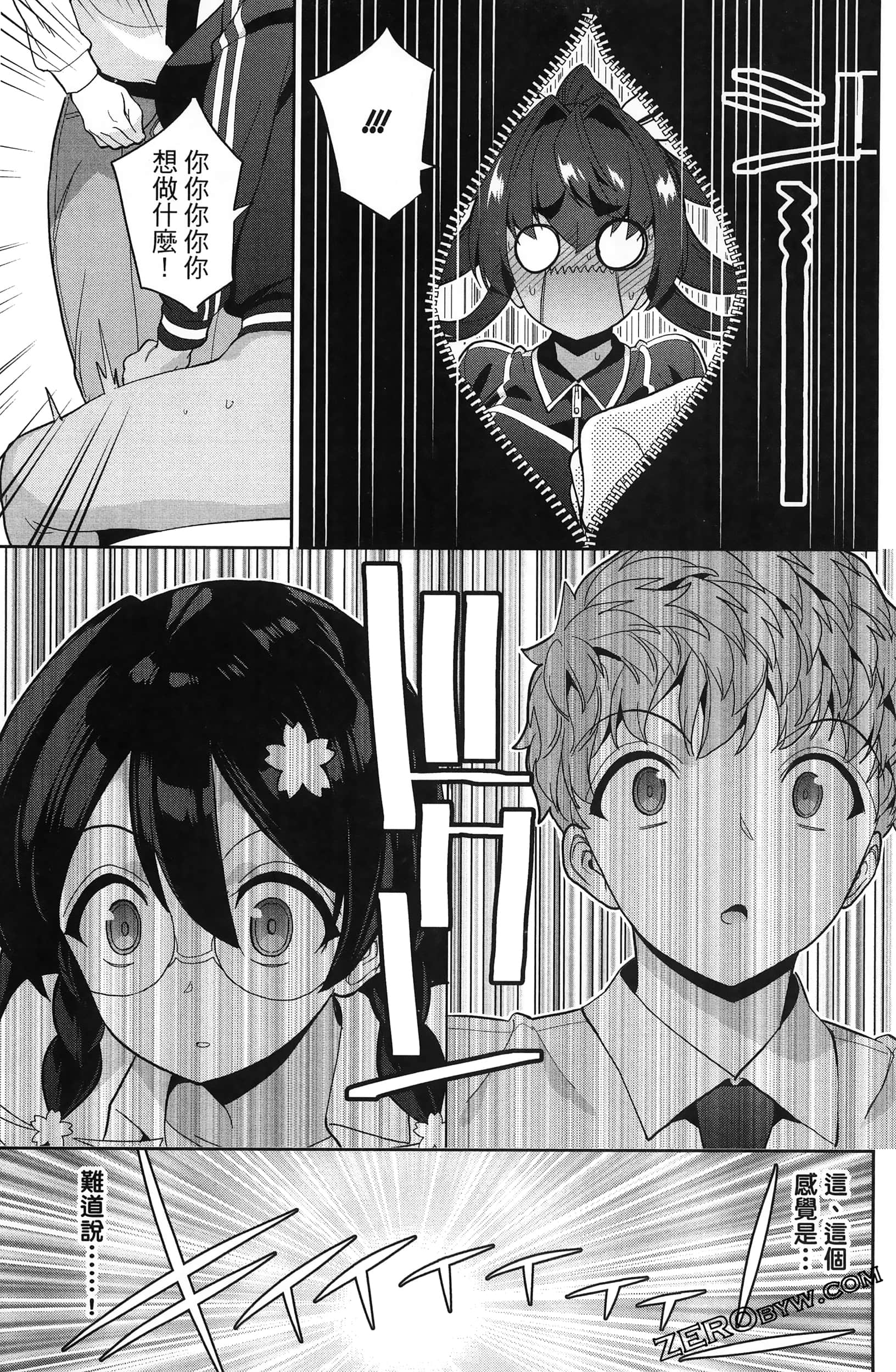 Page 183