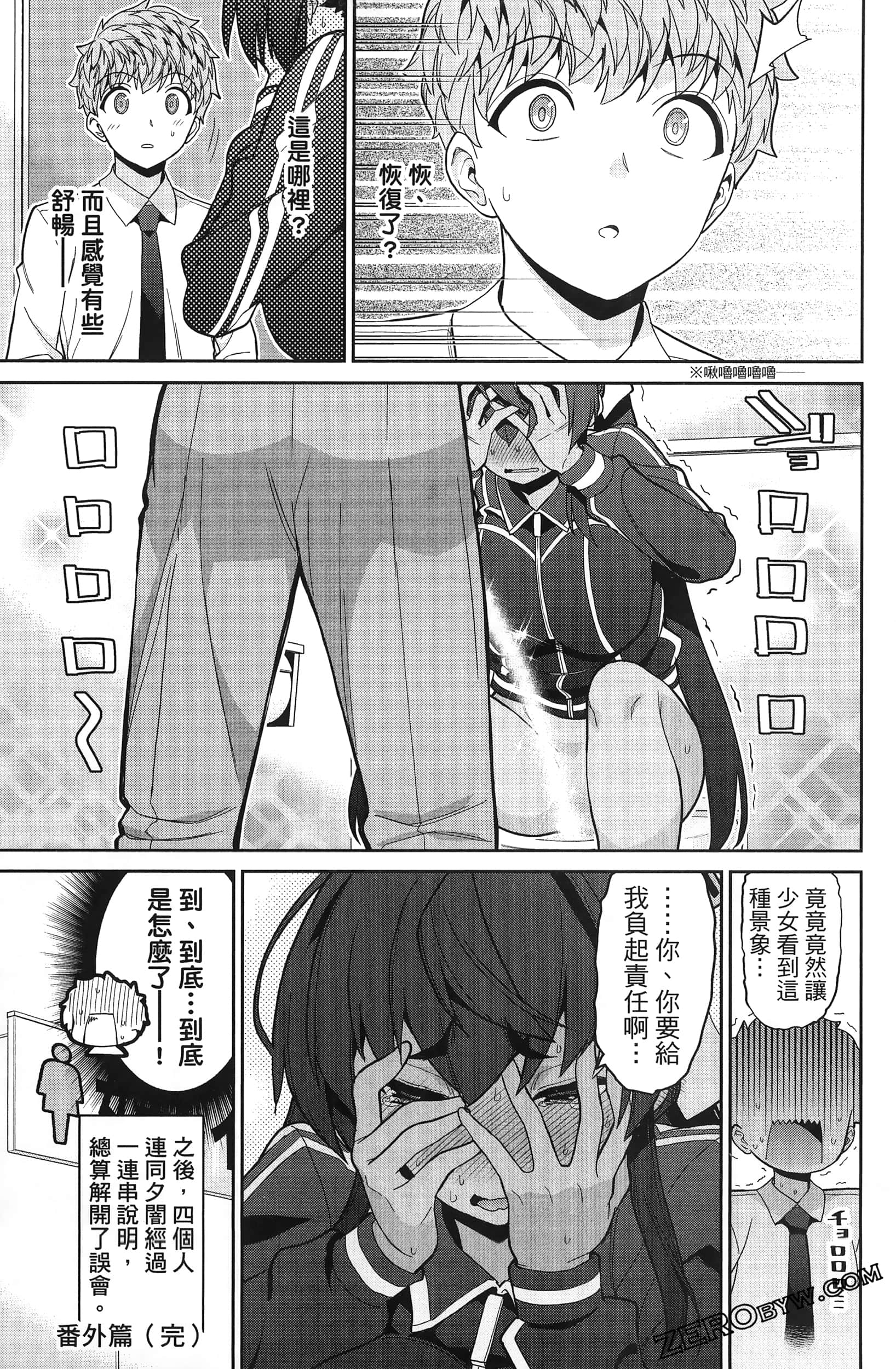 Page 185