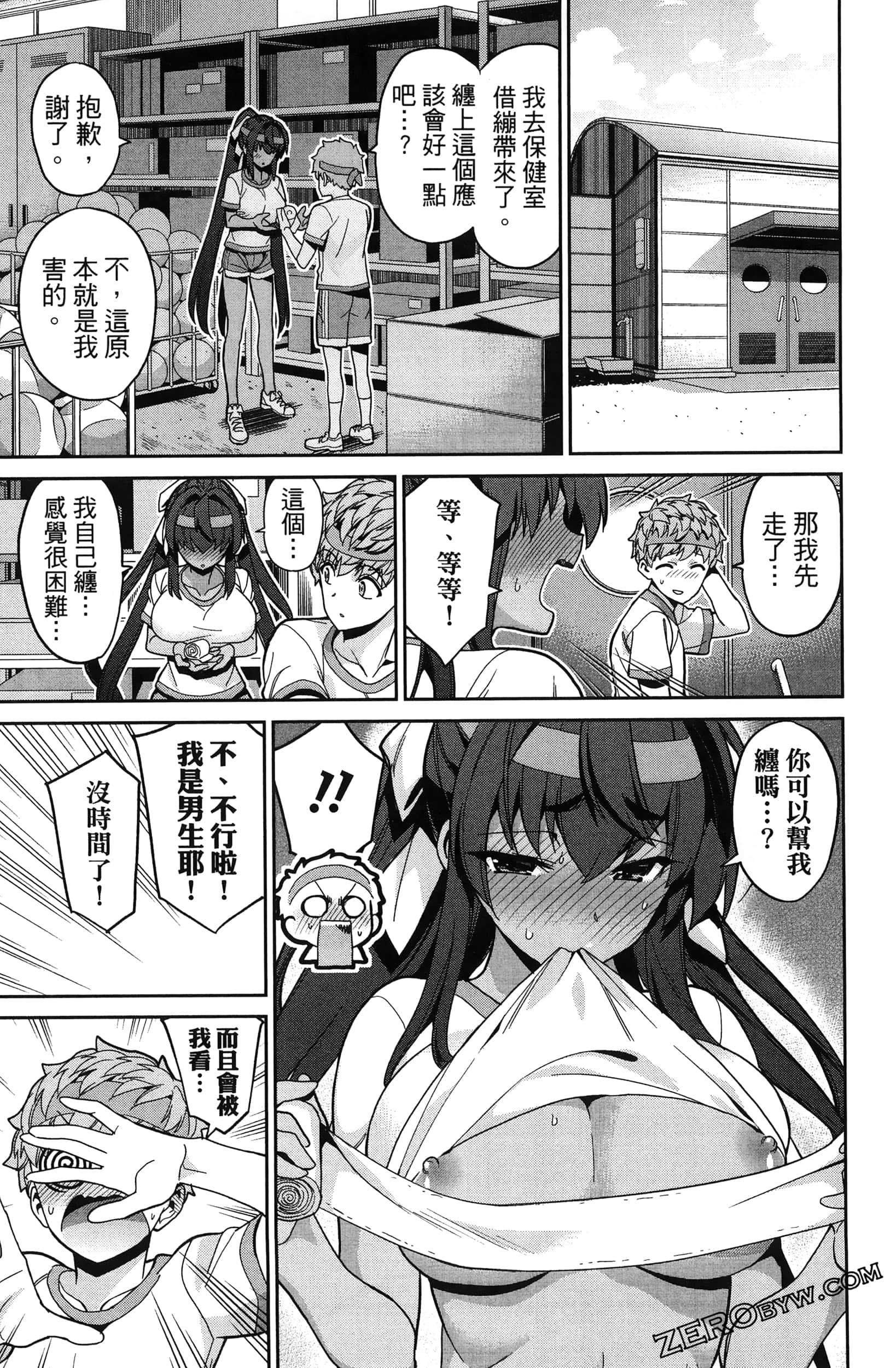 Page 35
